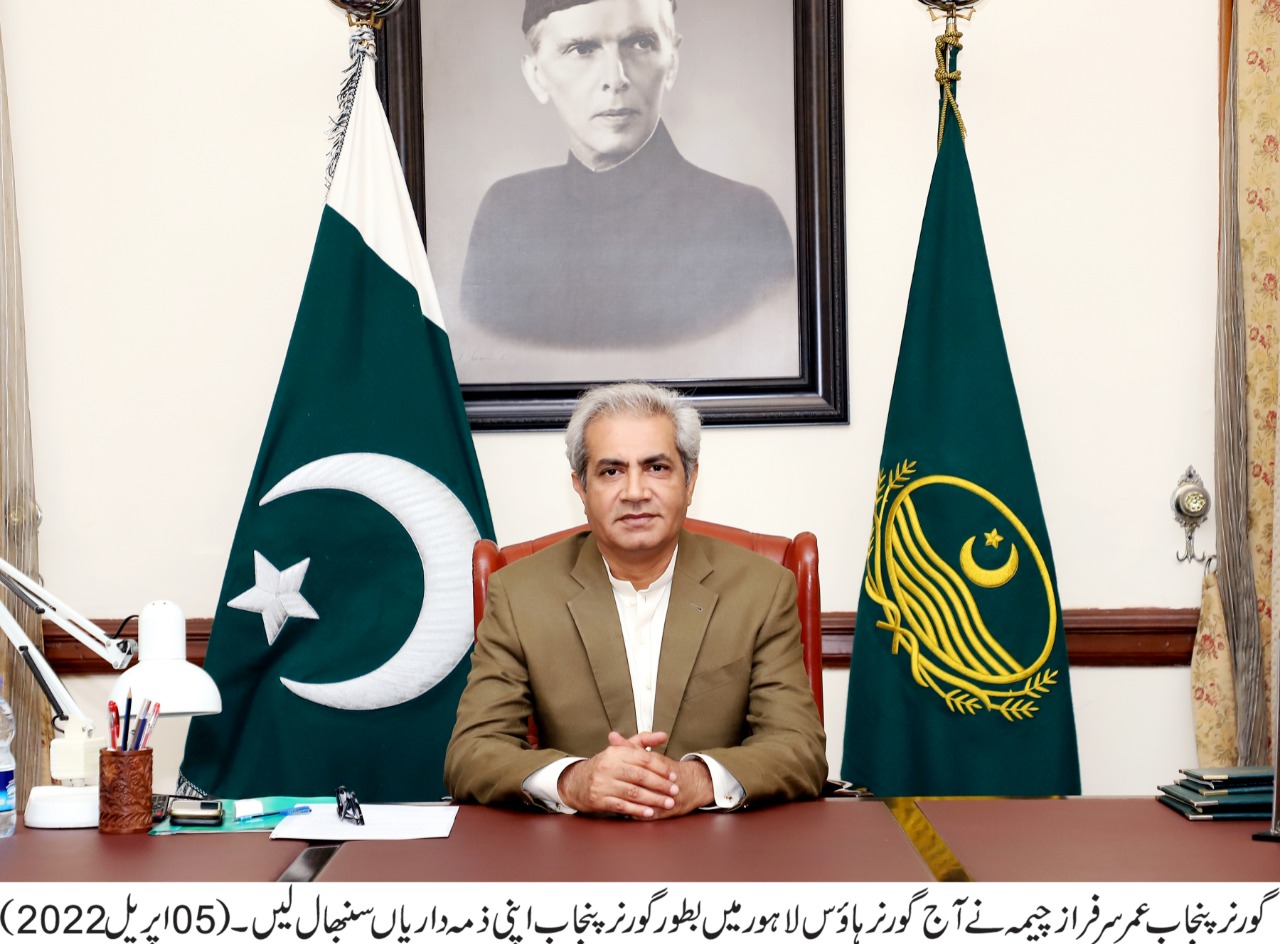 Omer Sarfraz Cheema assumes charge as Governor Punjab
