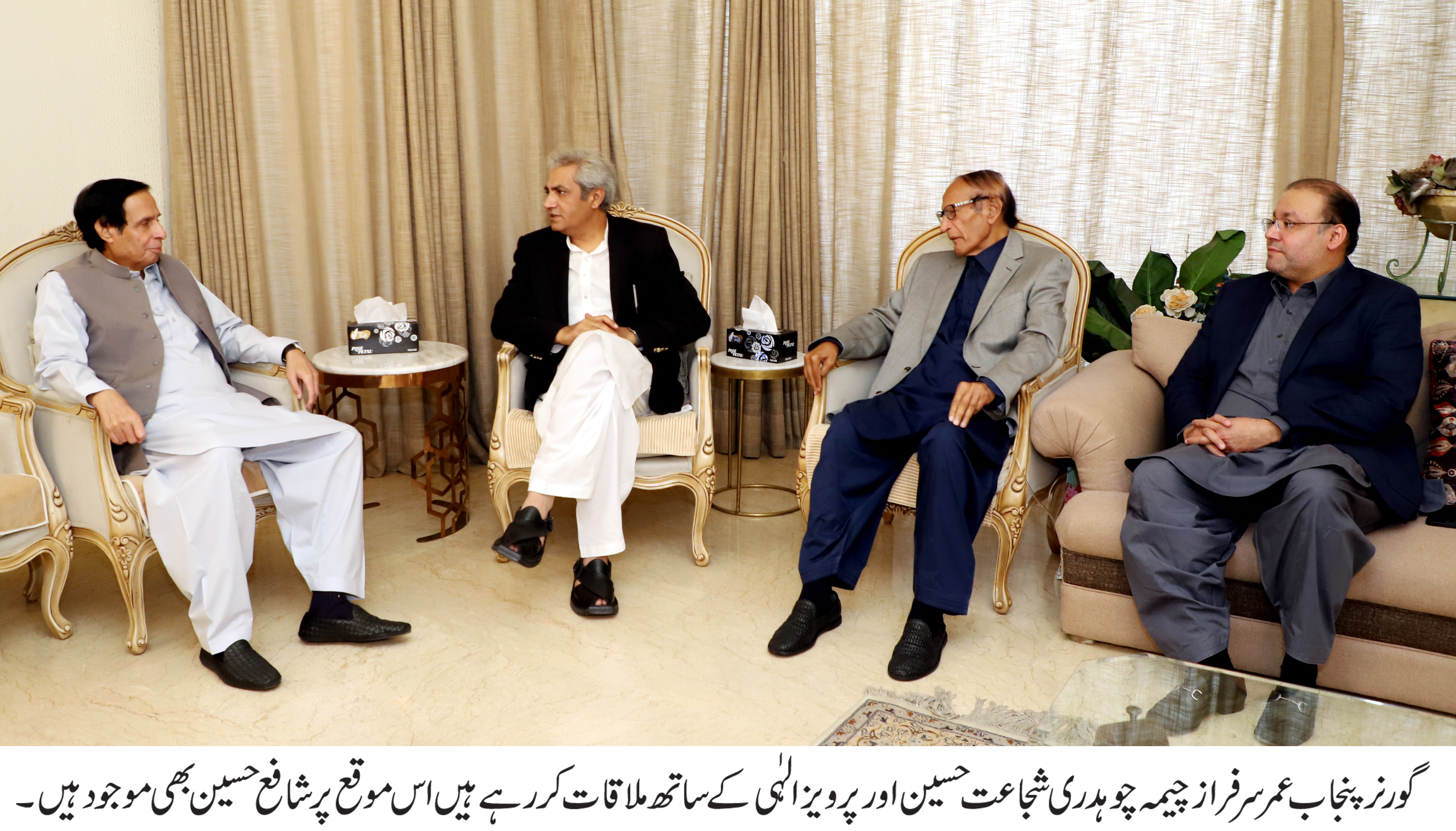 Governor Punjab, Pervez Elahi discuss political situation, election of new CM