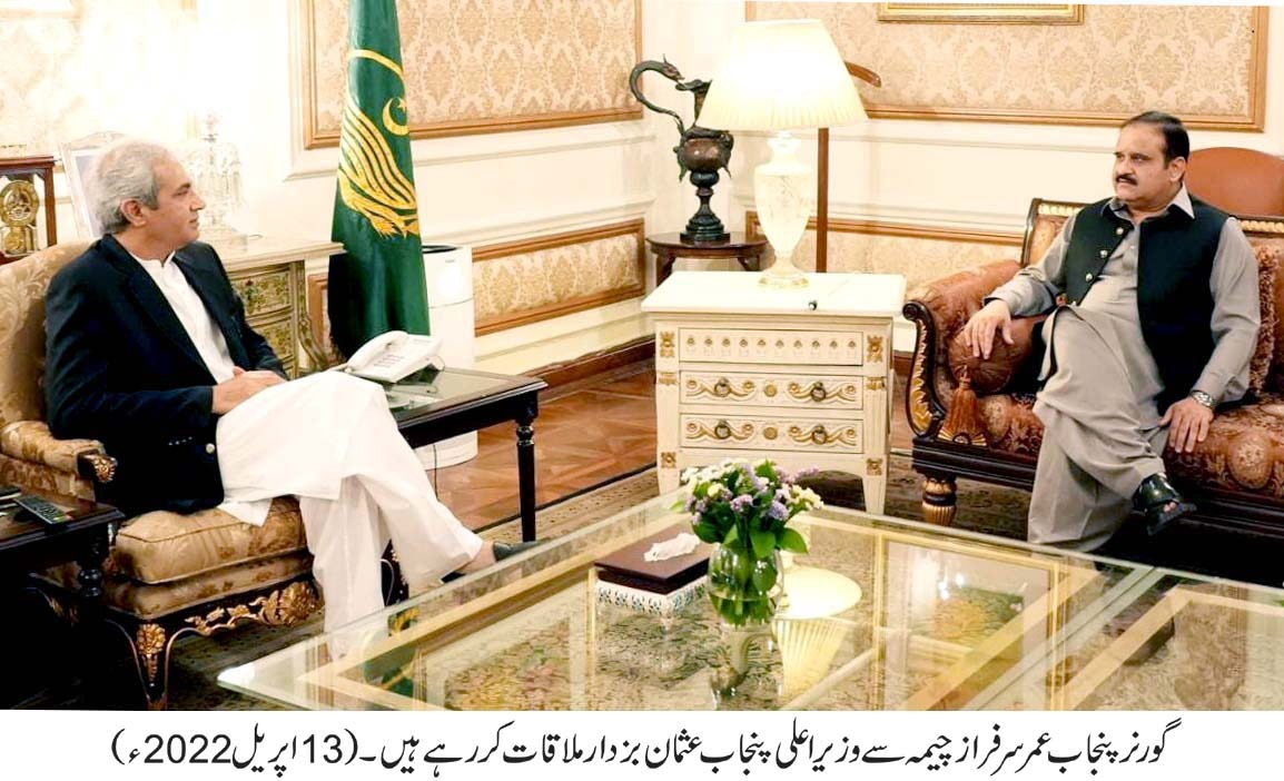 Governor Punjab, Usman Buzdar discuss political situation, election of new CM