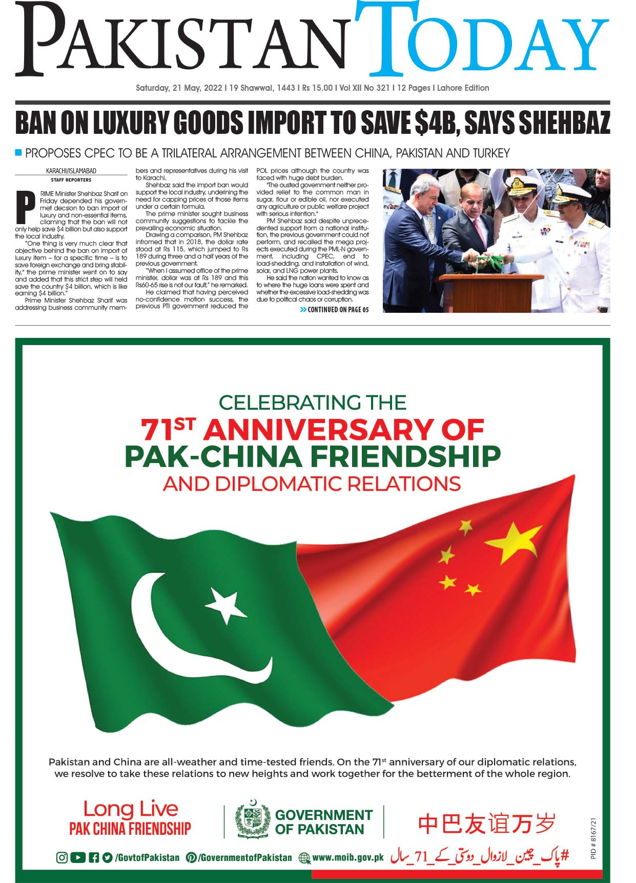 Epaper – May 21-2022 LHR
