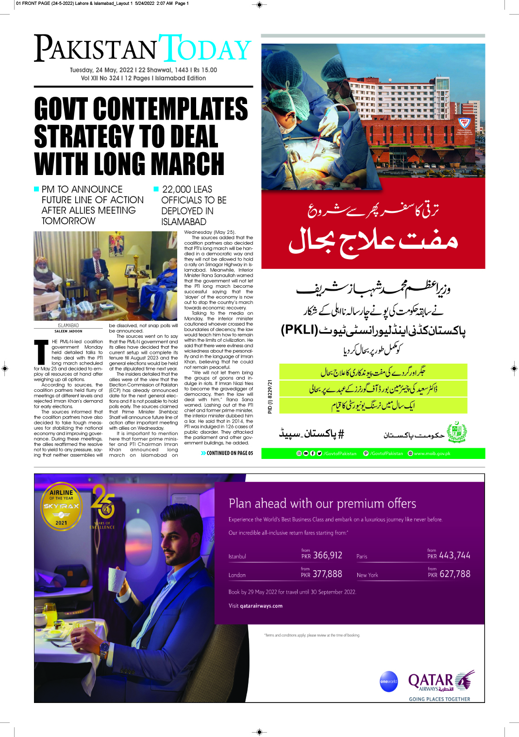 Epaper – May 24-2022 ISB