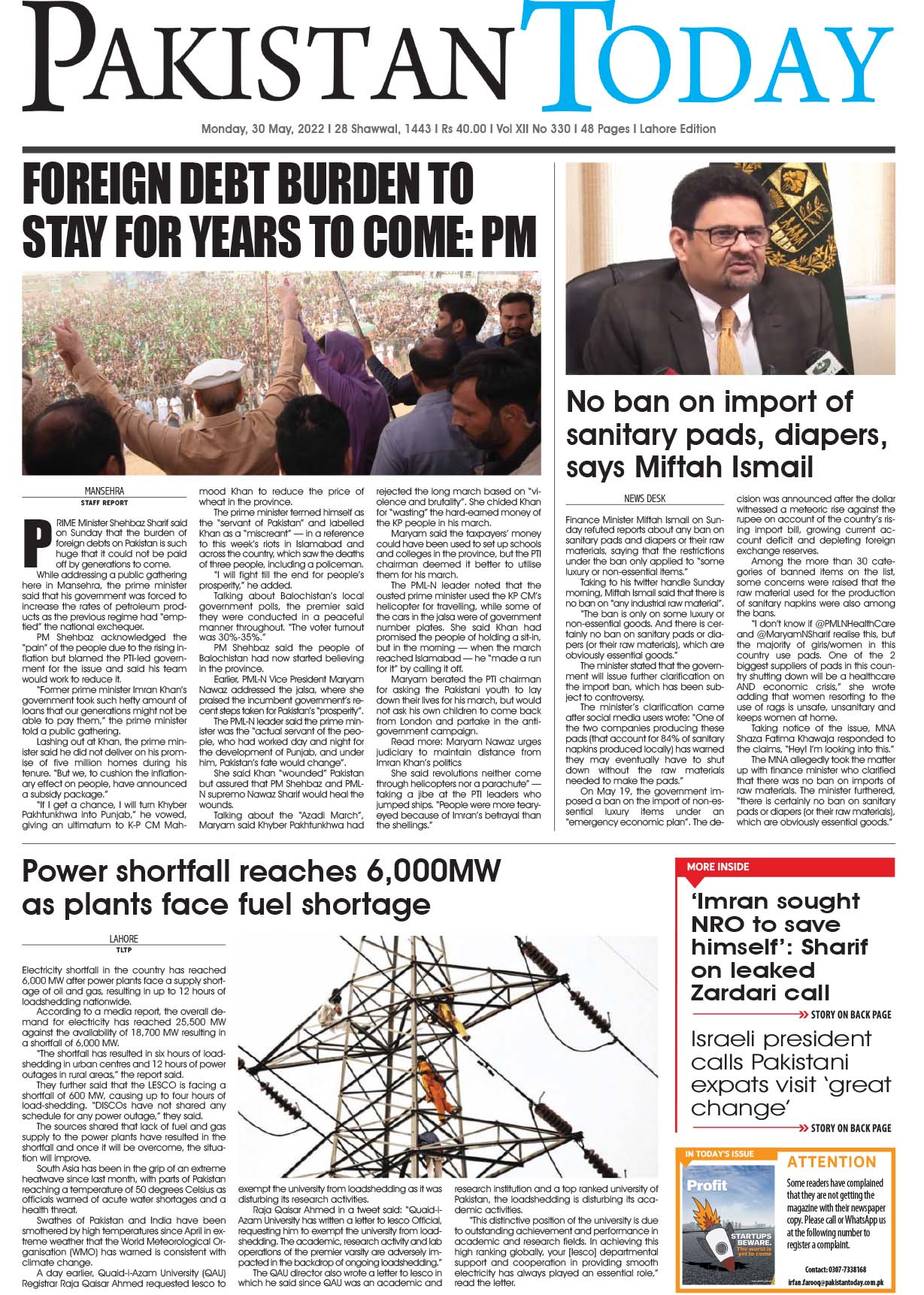 Epaper – May 30-2022 LHR