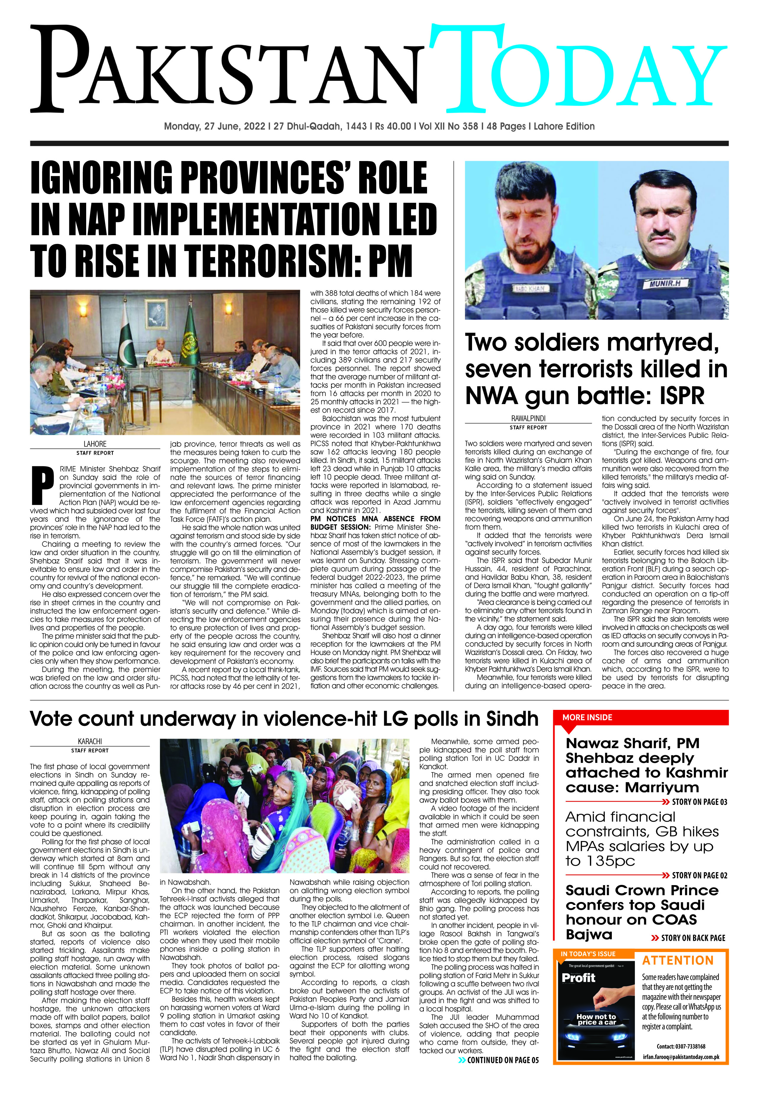 Epaper_22-6-27 LHR