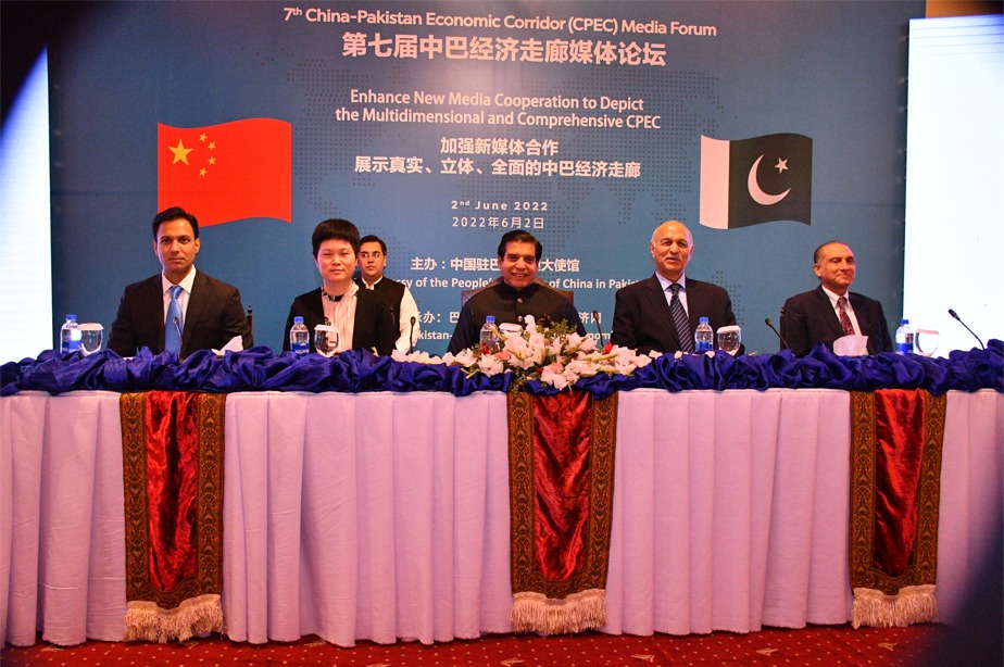 Experts urge Sino-Pak media cooperation to help scuttle negative propaganda against CPEC