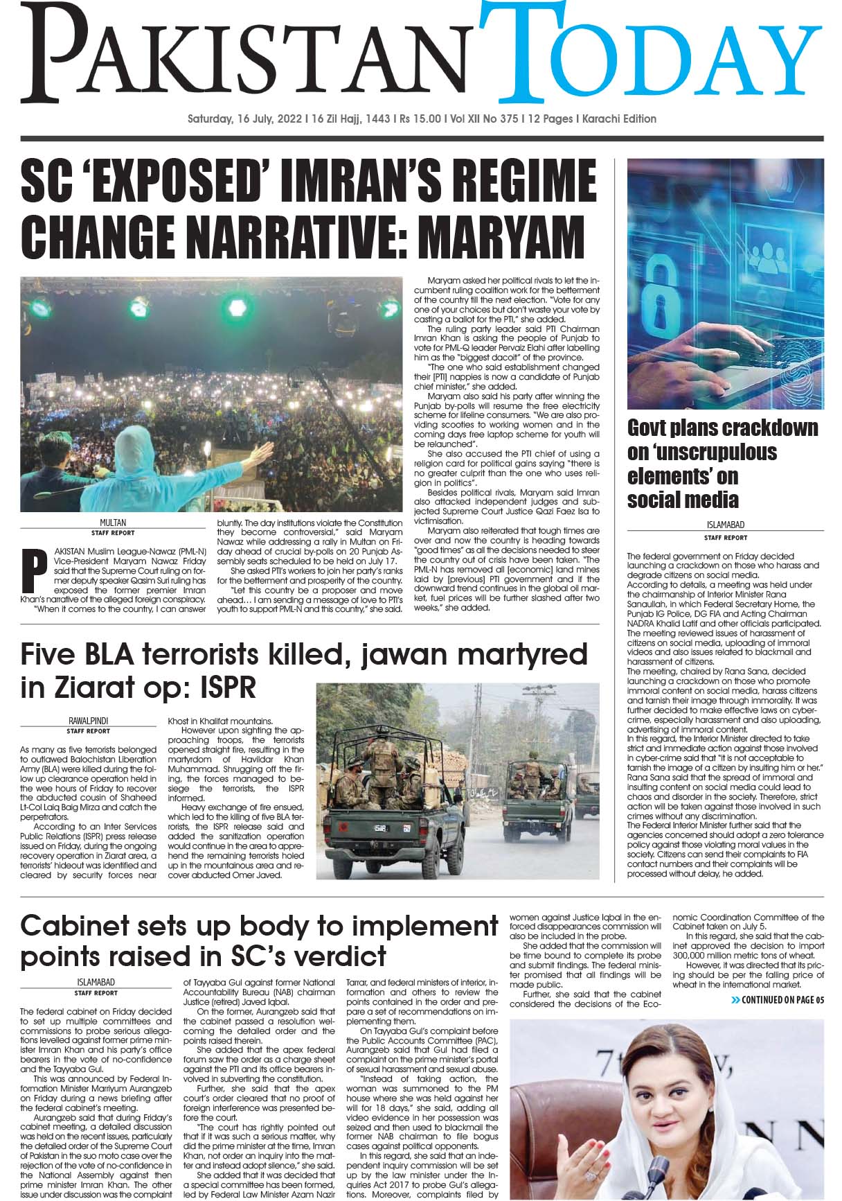 Epaper_22-07-16 KHI
