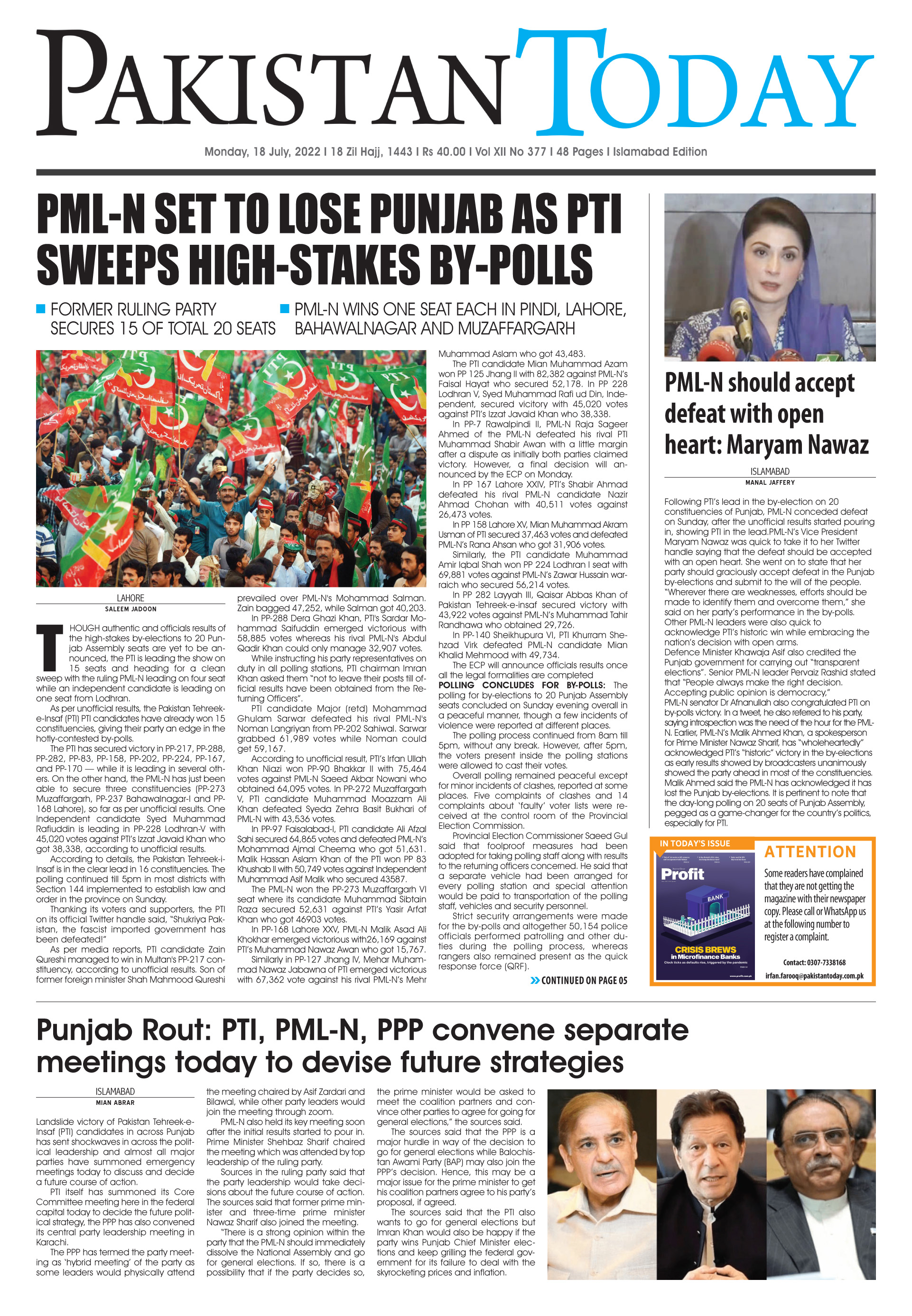 Epaper_22-07-18 ISB