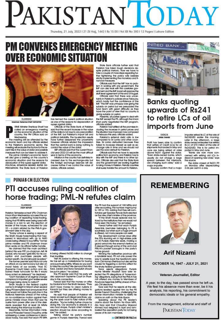 Epaper_22-07-21 LHR
