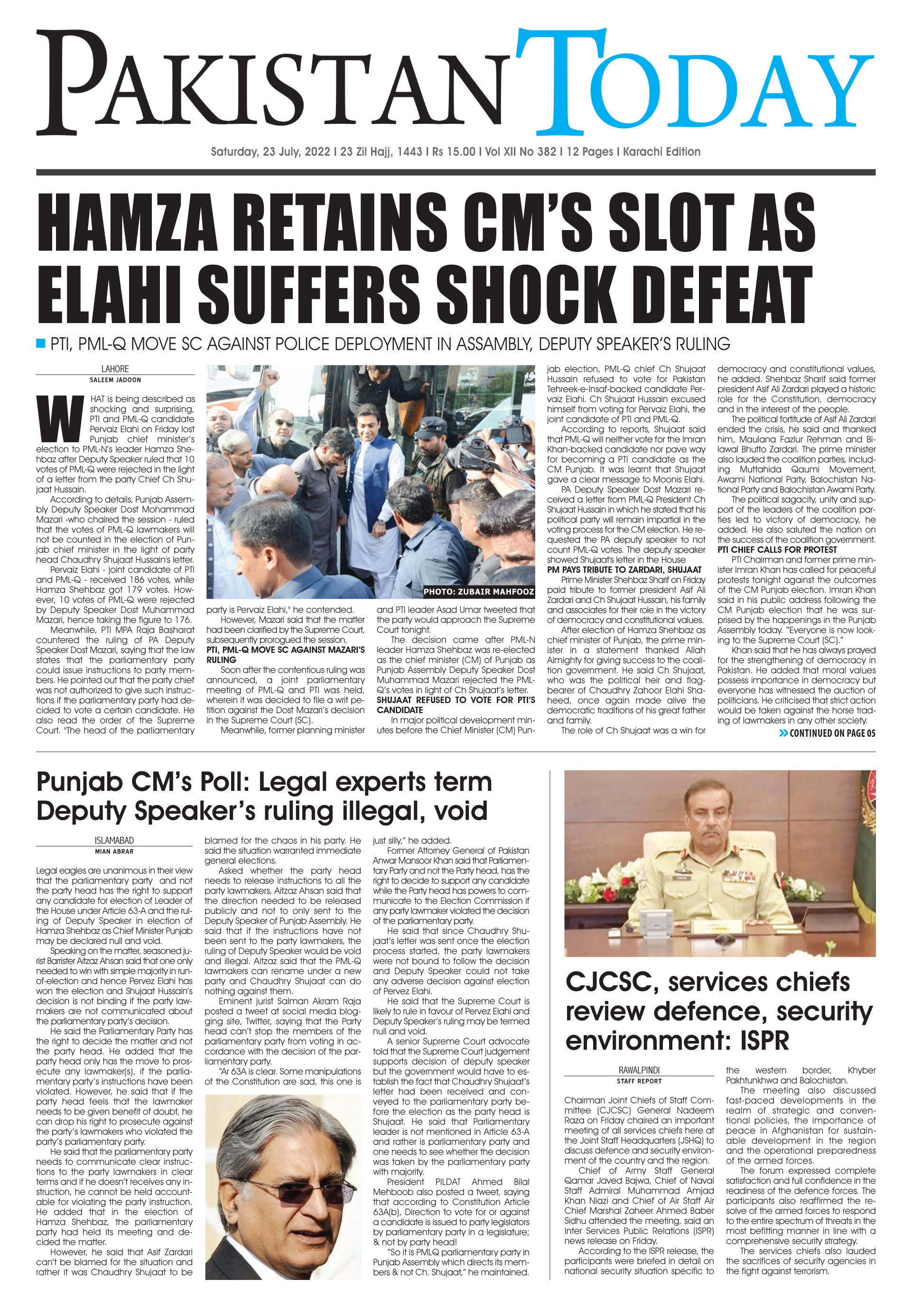 Epaper_22-07-23 KHI
