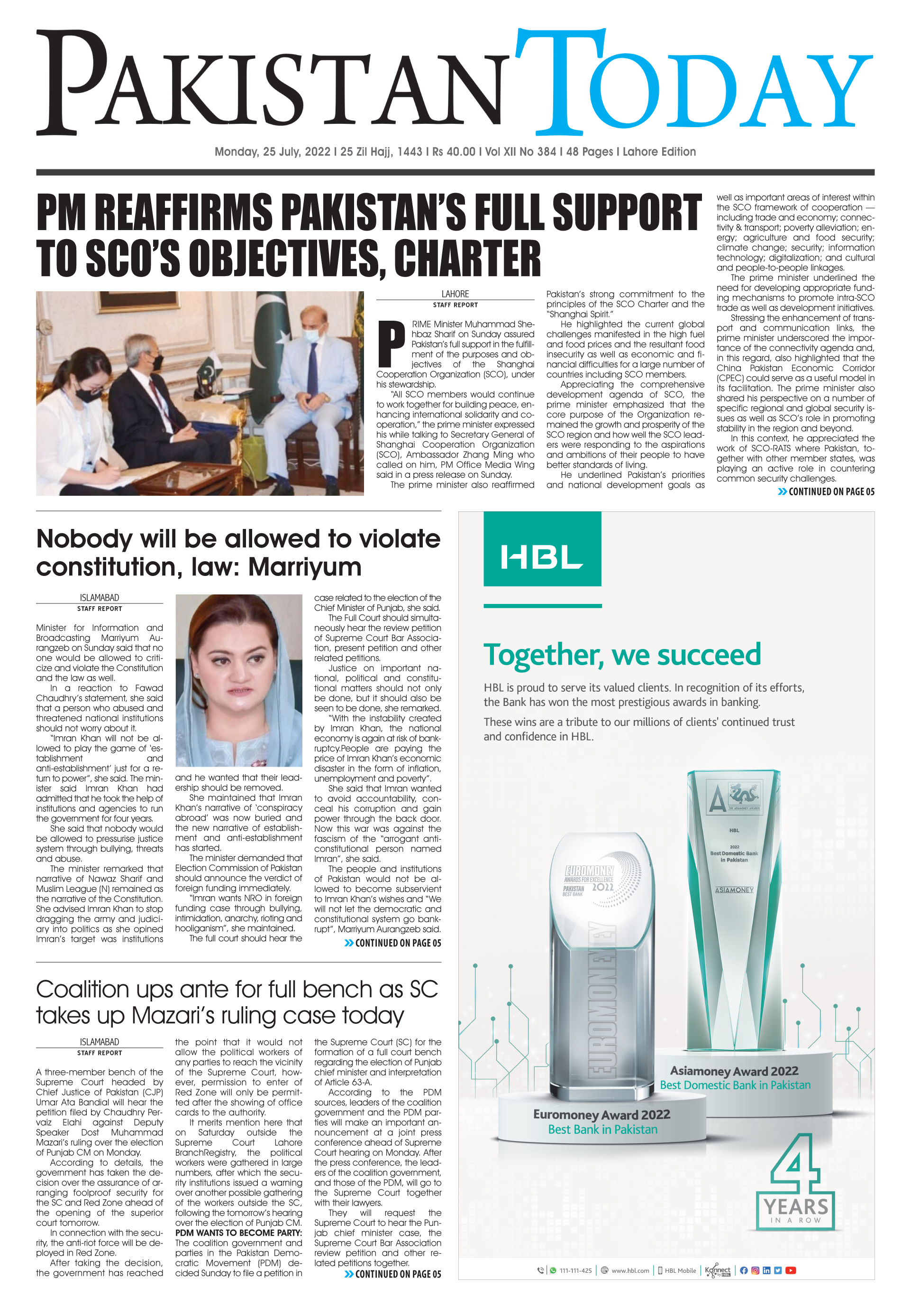 Epaper_22-07-25 LHR
