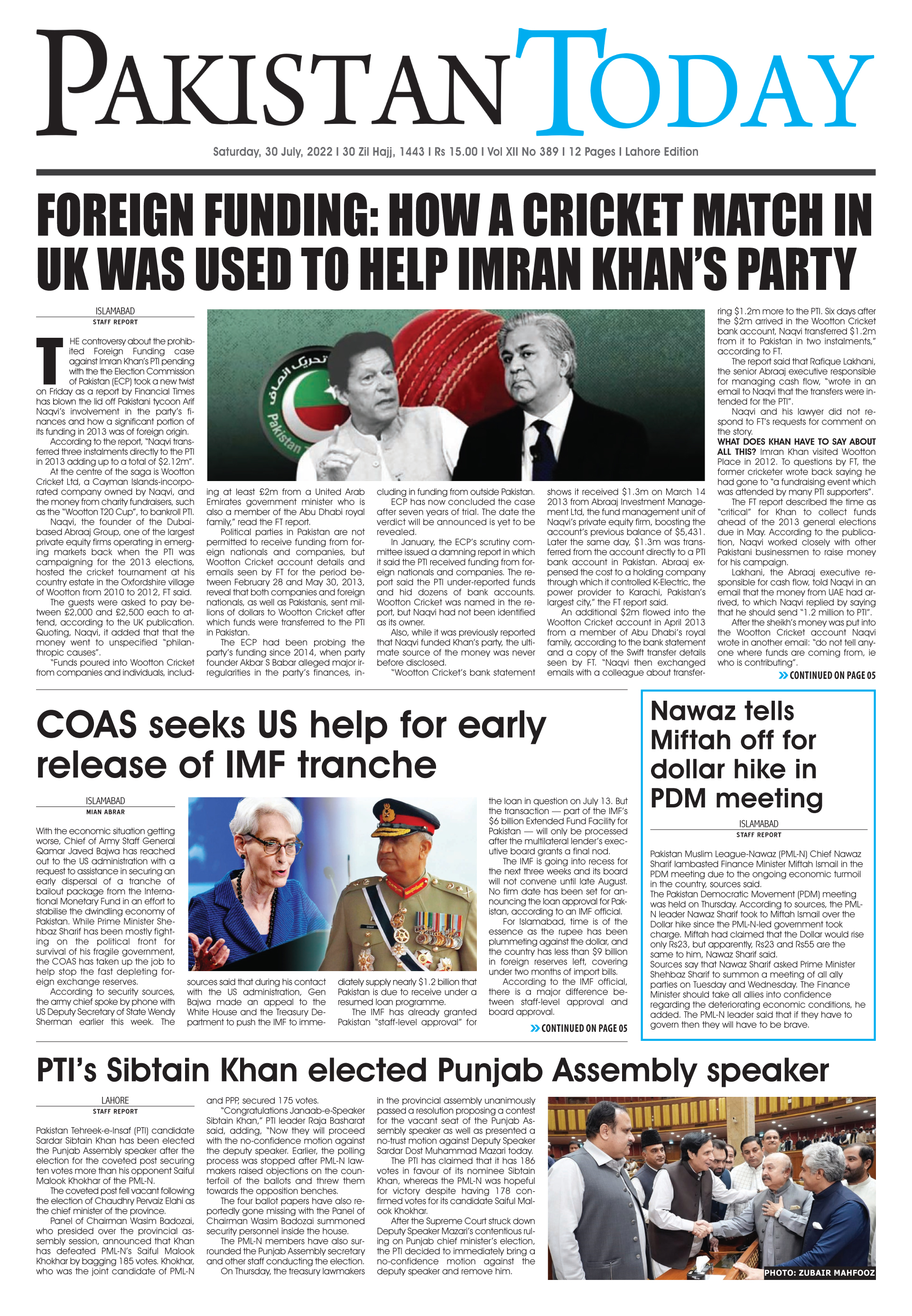Epaper_22-07-30 LHR