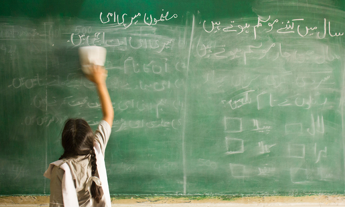 The classroom decides the future of the Nation