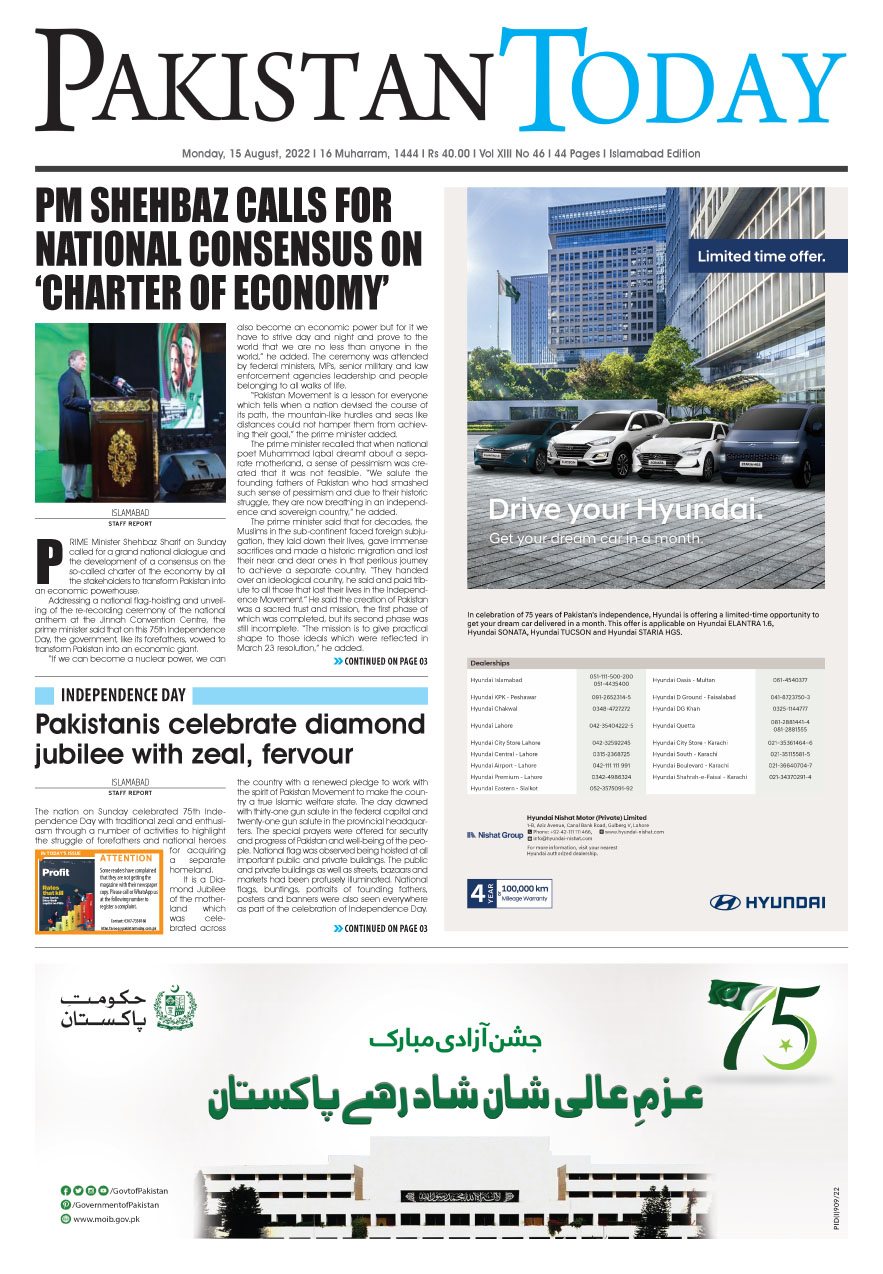 Epaper_22-08-15 ISB