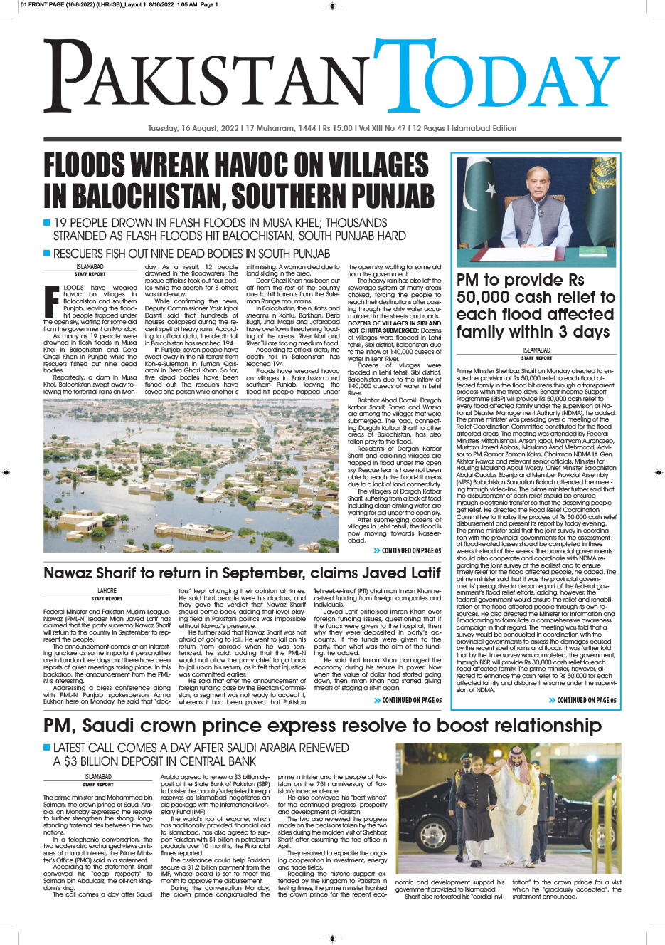 Epaper_22-08-16 ISB