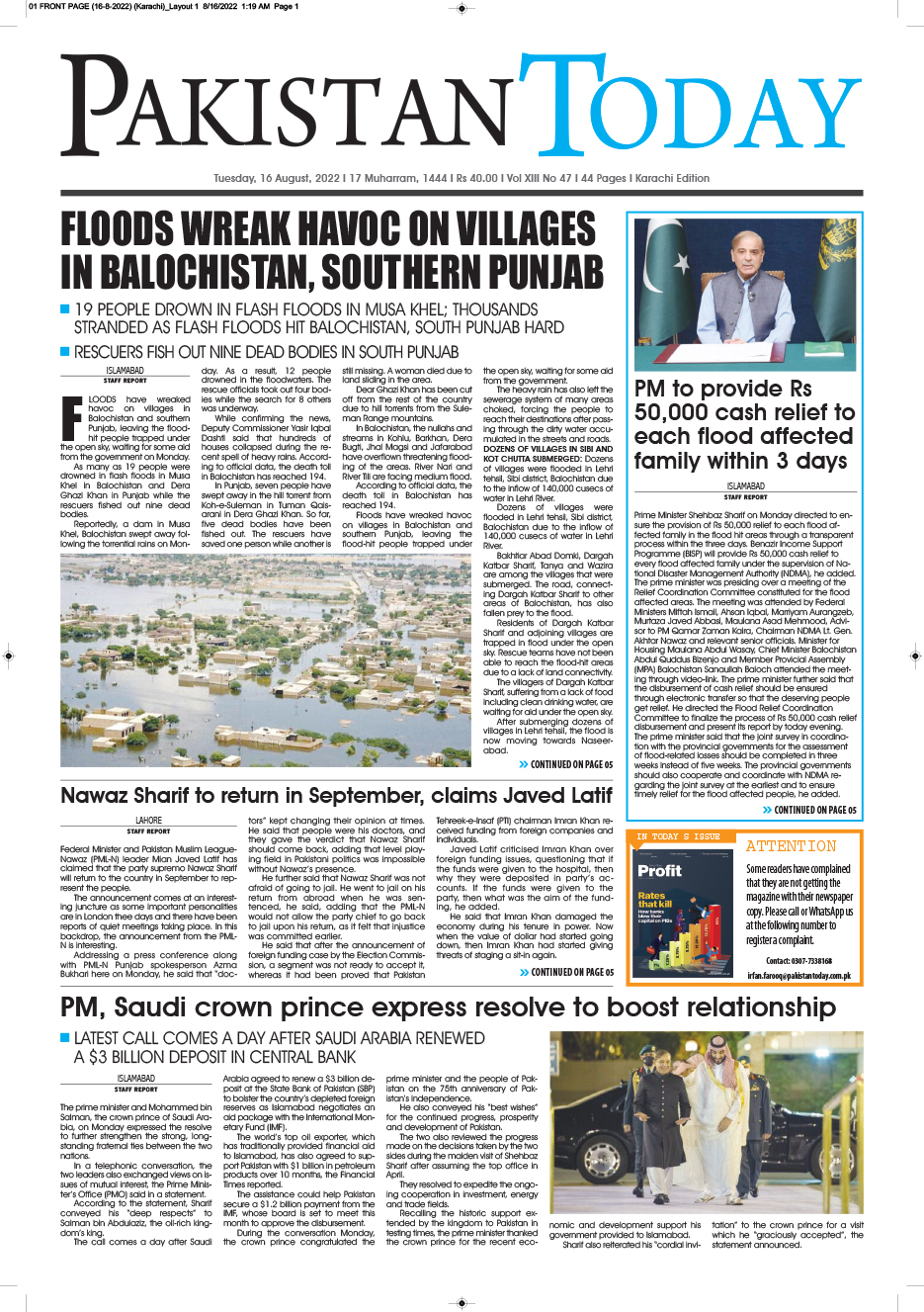 Epaper_22-08-16 KHI