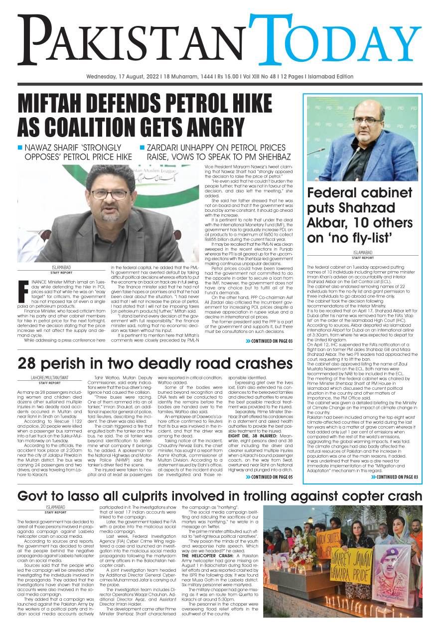 Epaper_22-08-17 ISB