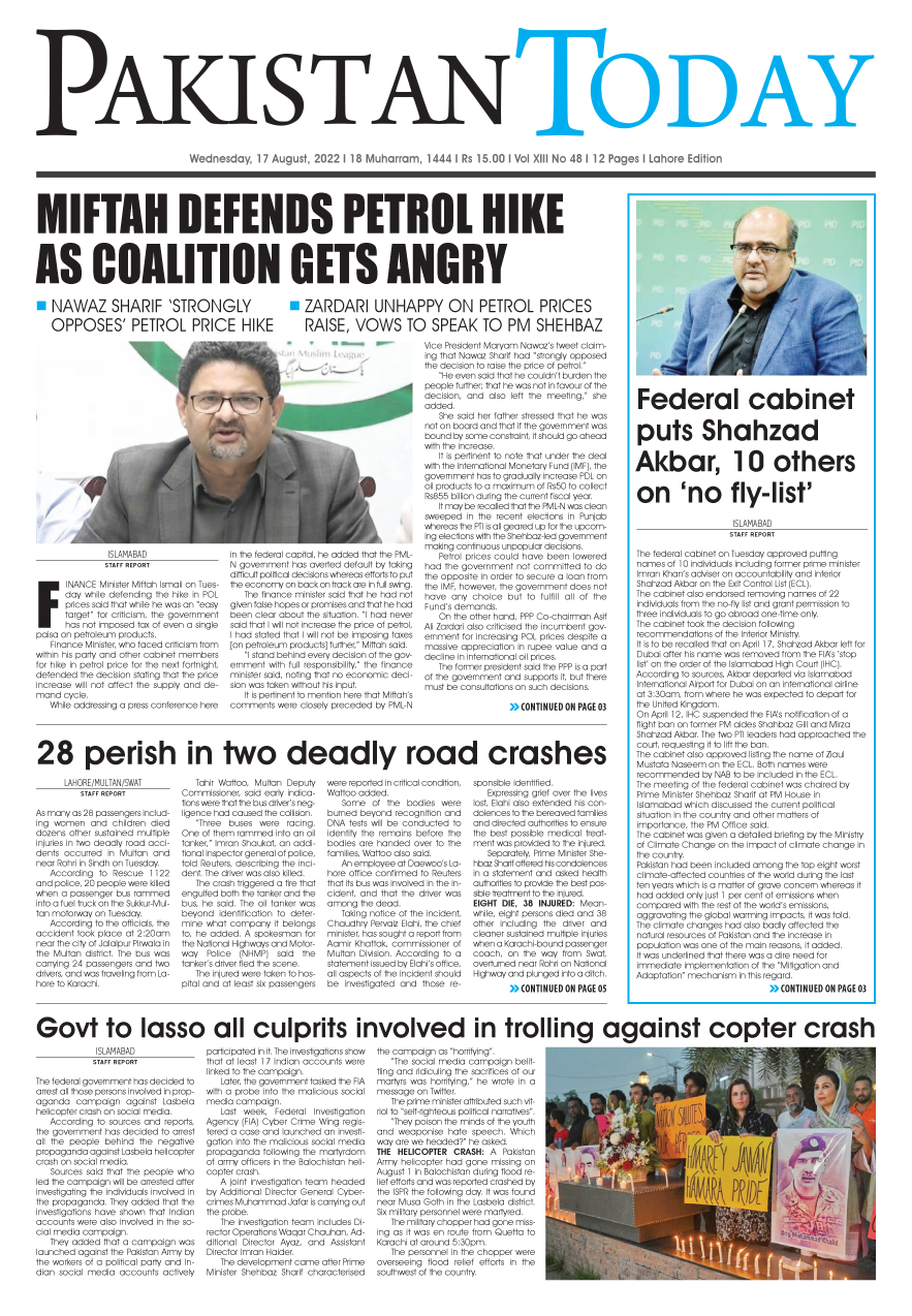 Epaper_22-08-17 LHR