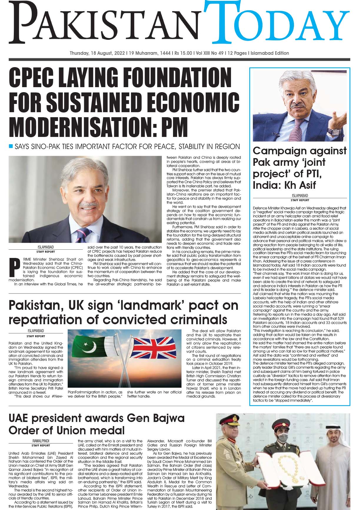 Epaper_22-08-18 ISB