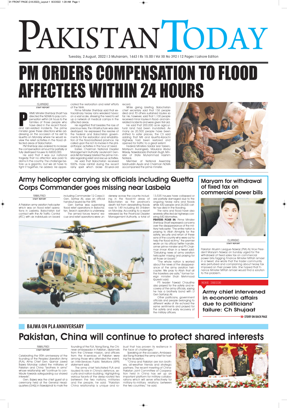 Epaper – August 02-2022 LHR