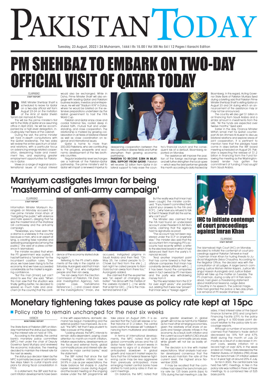 Epaper_22-08-23 KHI