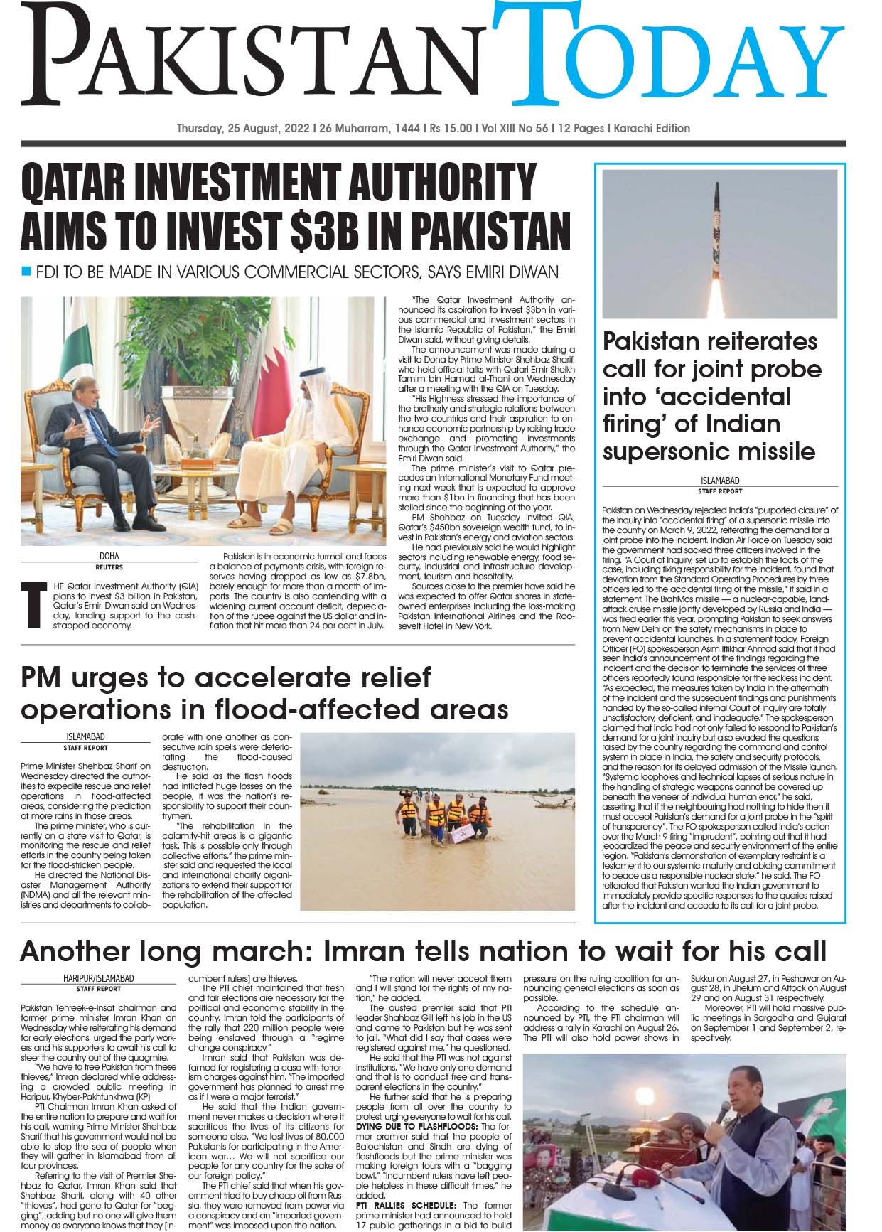 Epaper_22-08-25 KHI