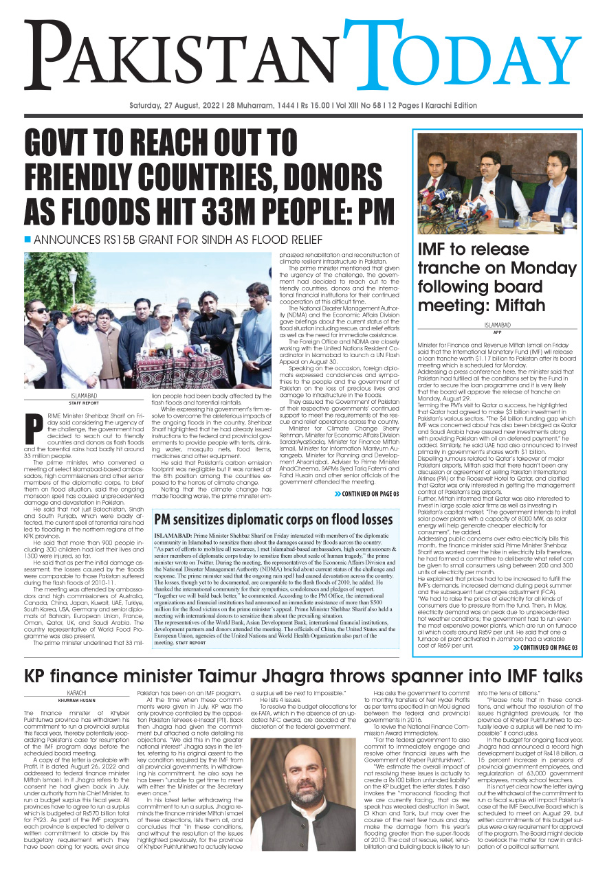 Epaper_22-08-27 KHI