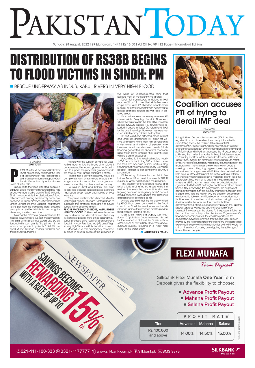 Epaper_22-08-28 ISB