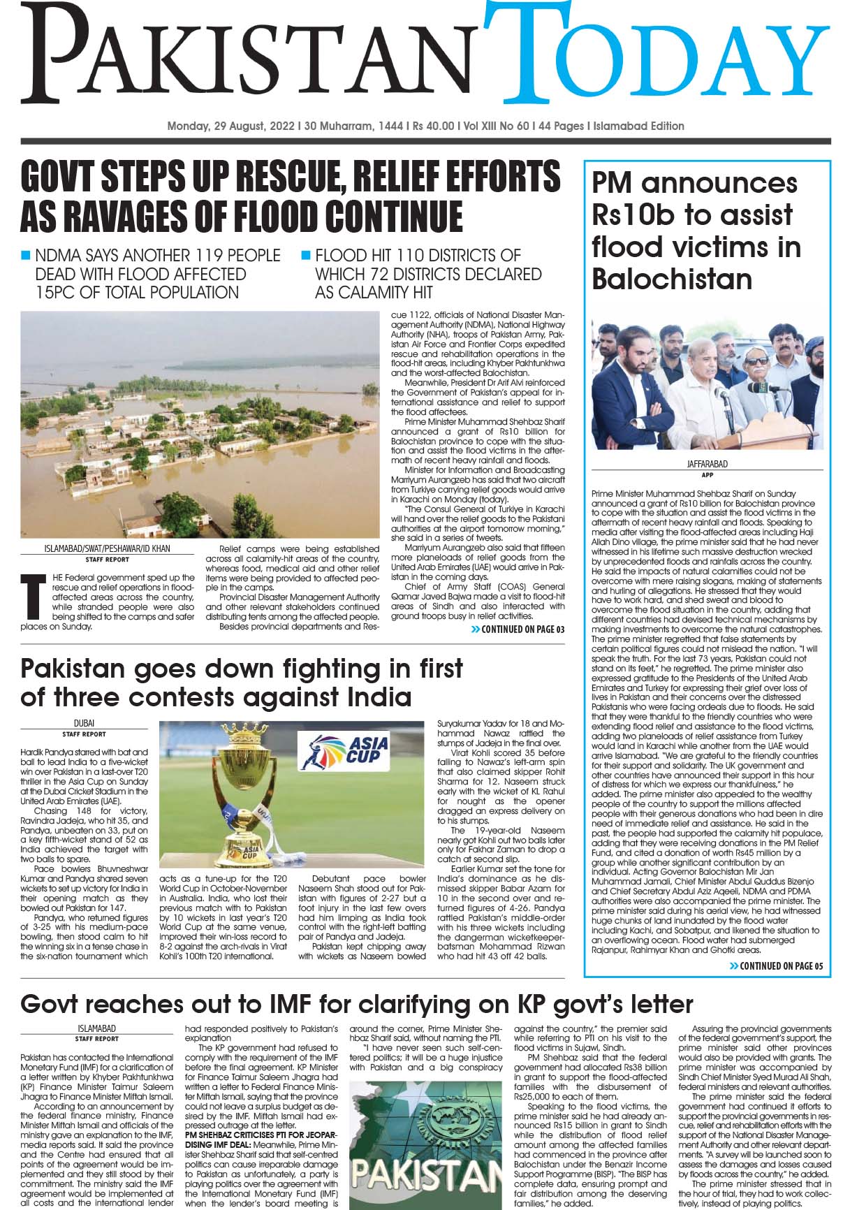Epaper_22-08-29 ISB