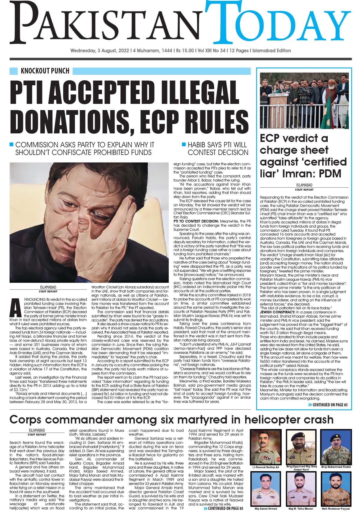 Epaper – August 03-2022 ISB