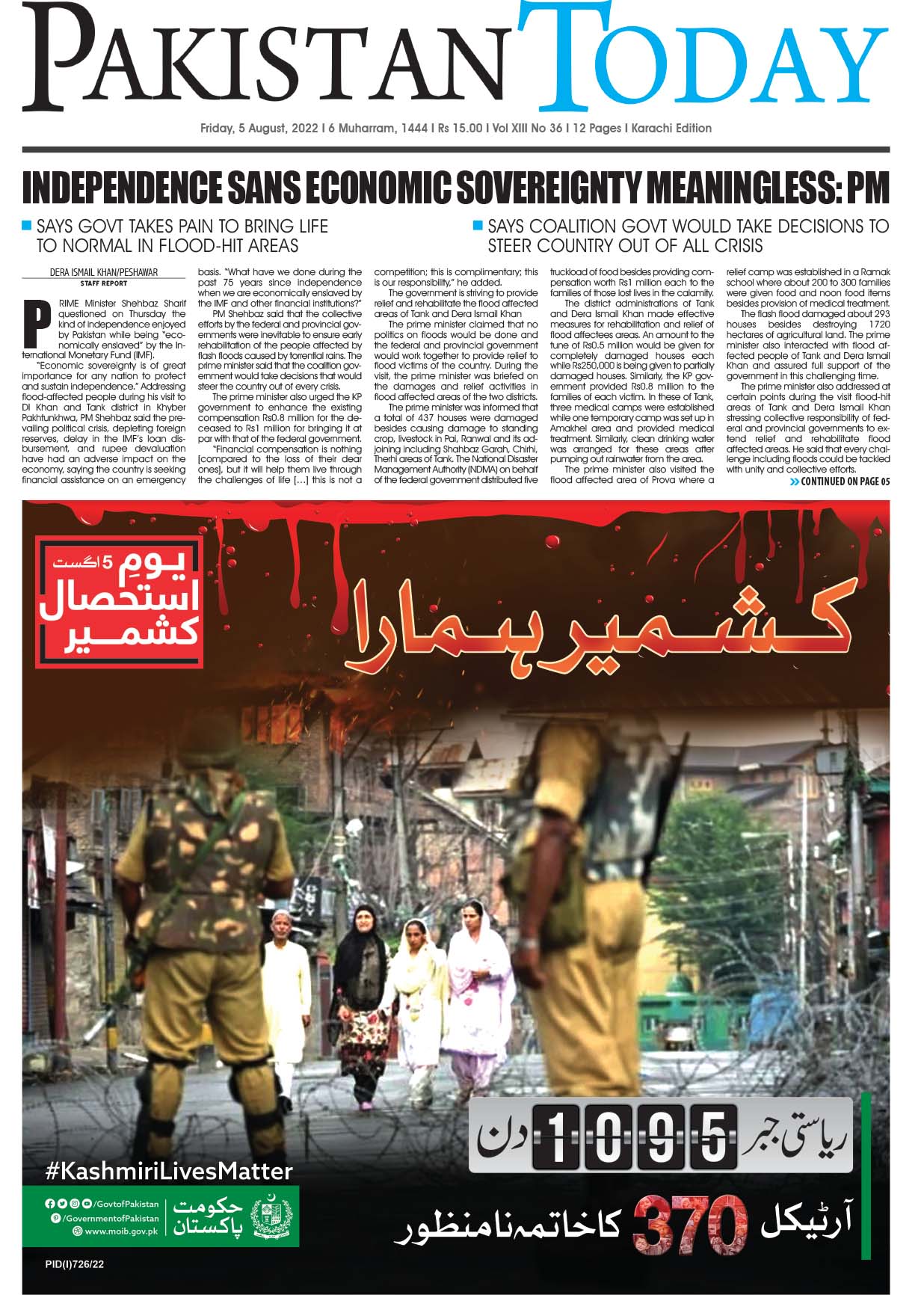 Epaper – August 05-2022 KHI