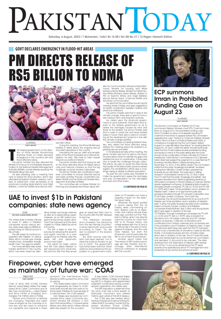 Epaper_22-08-06 KHI