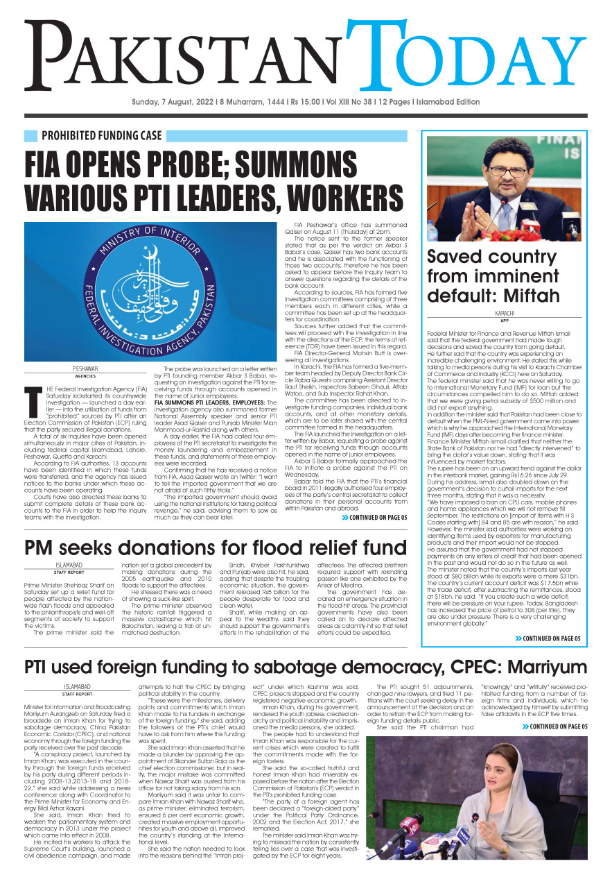 Epaper_22-08-07 ISB