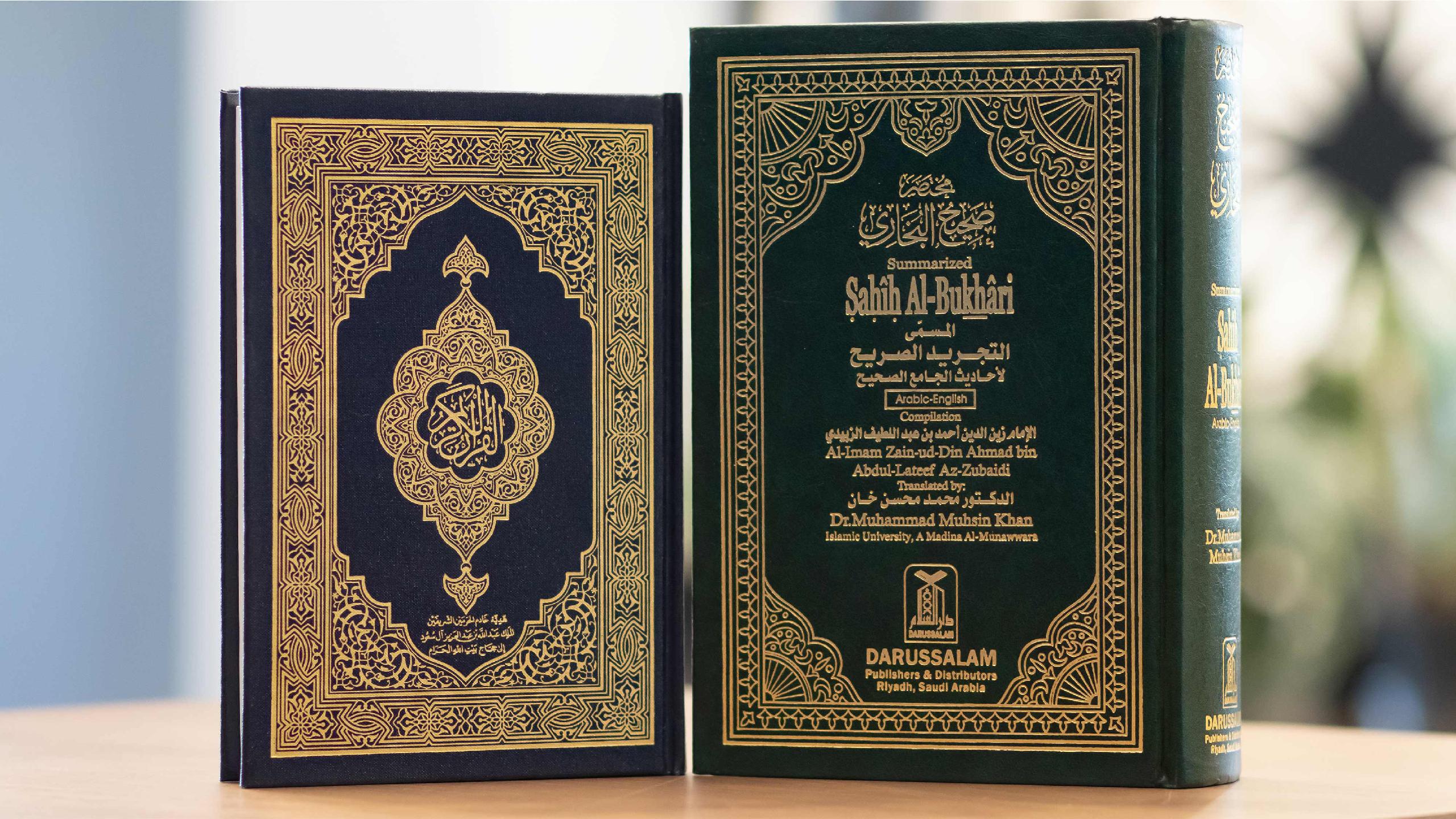 Two ways to consult the Quran
