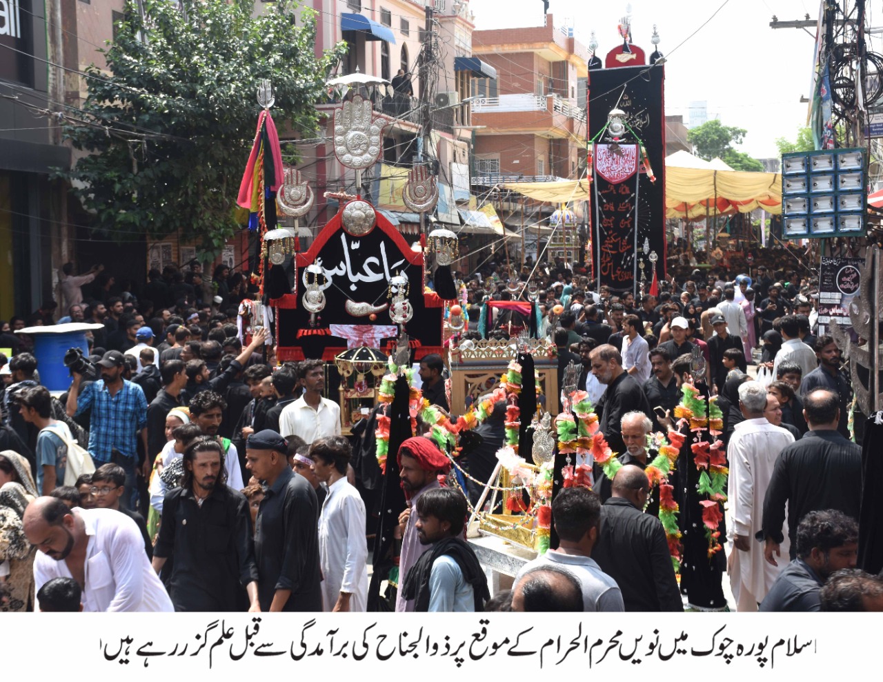 Muharram 9 processions conclude across country