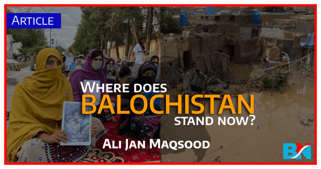 Where does Balochistan stand now?