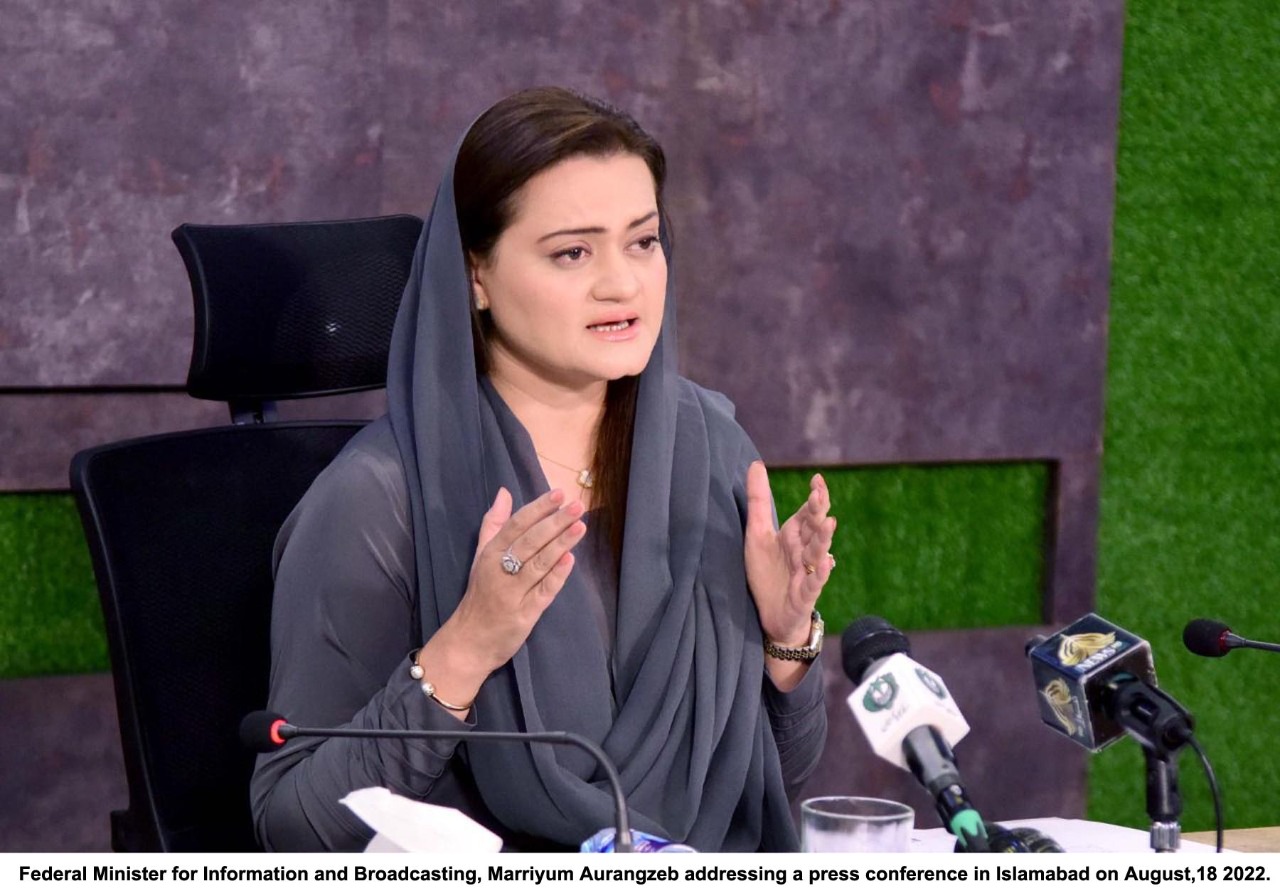 FIA should arrest Imran Khan like PML-N leaders on mere allegations: Marriyum