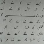 dhuwan azhar jaffery