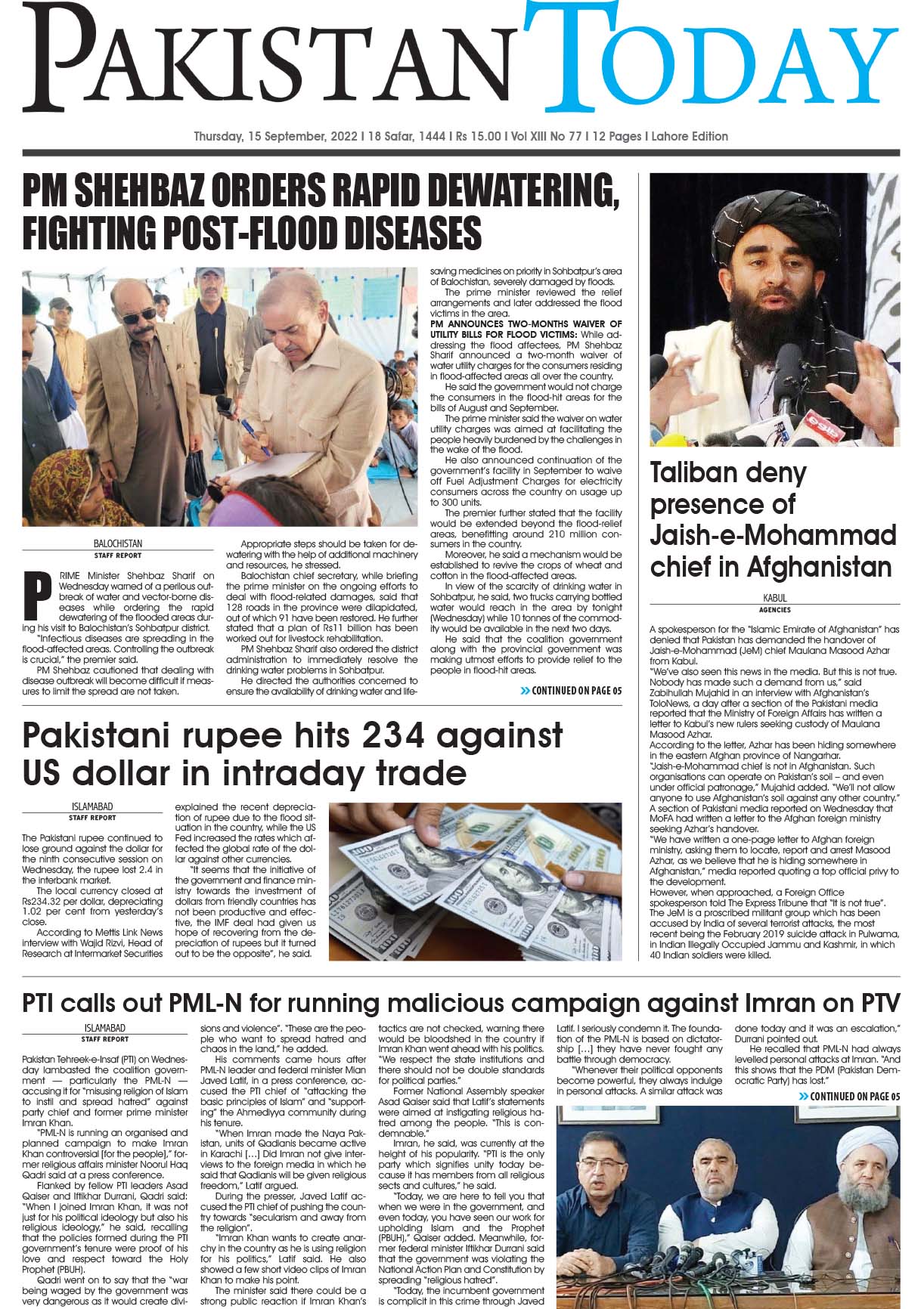 Epaper_22-09-15 LHR
