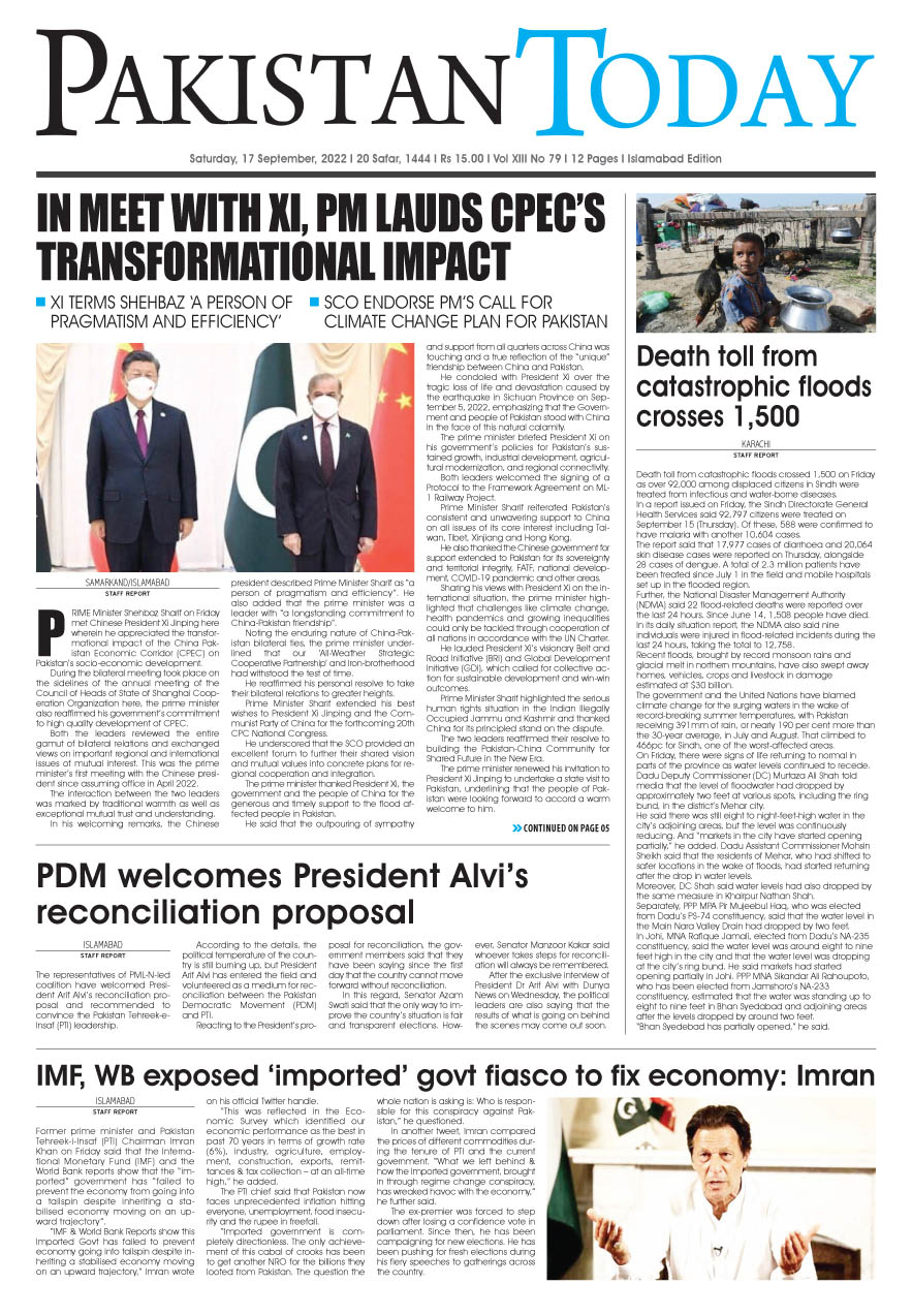 Epaper_22-09-17 ISB