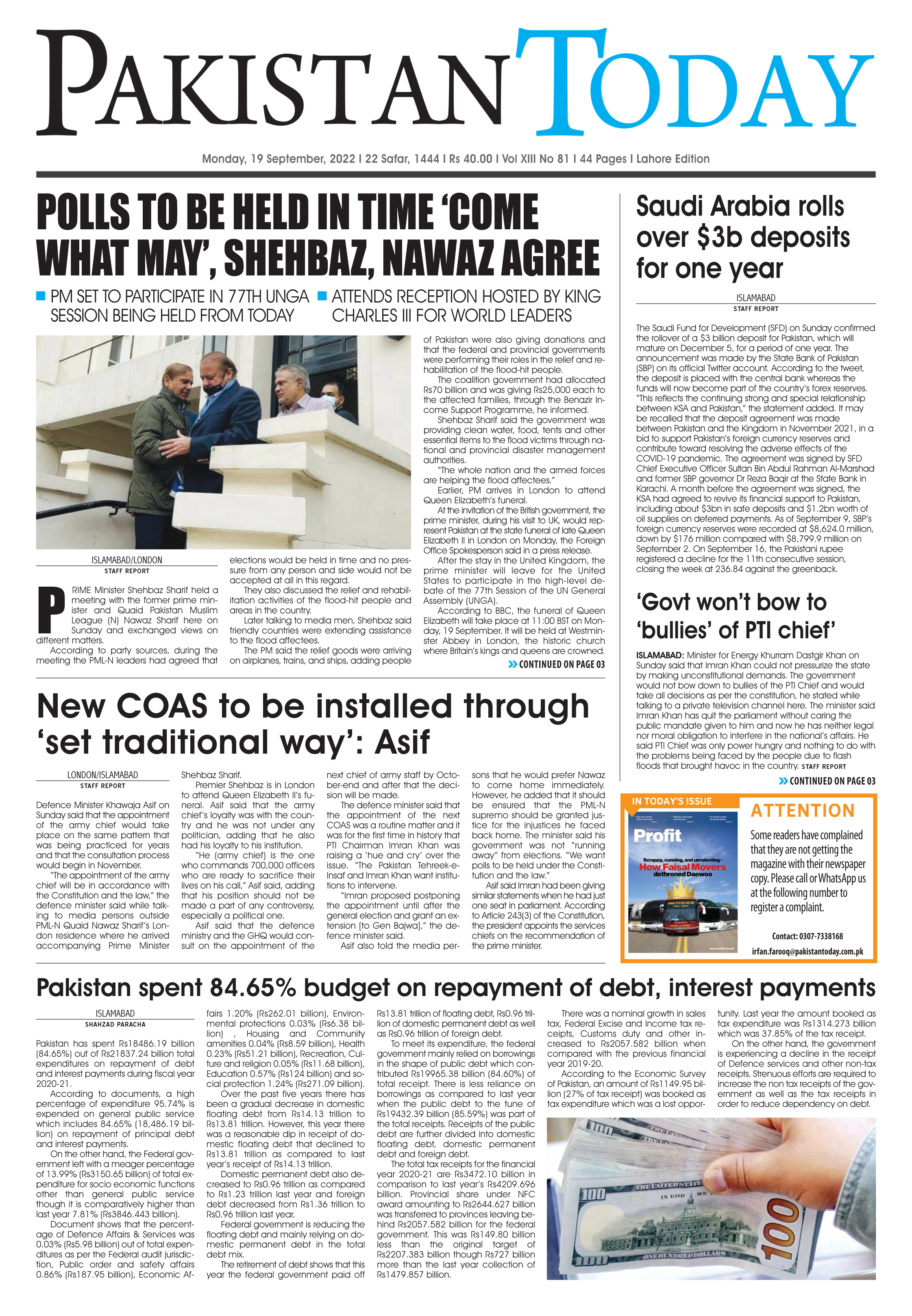 Epaper_22-09-19 LHR