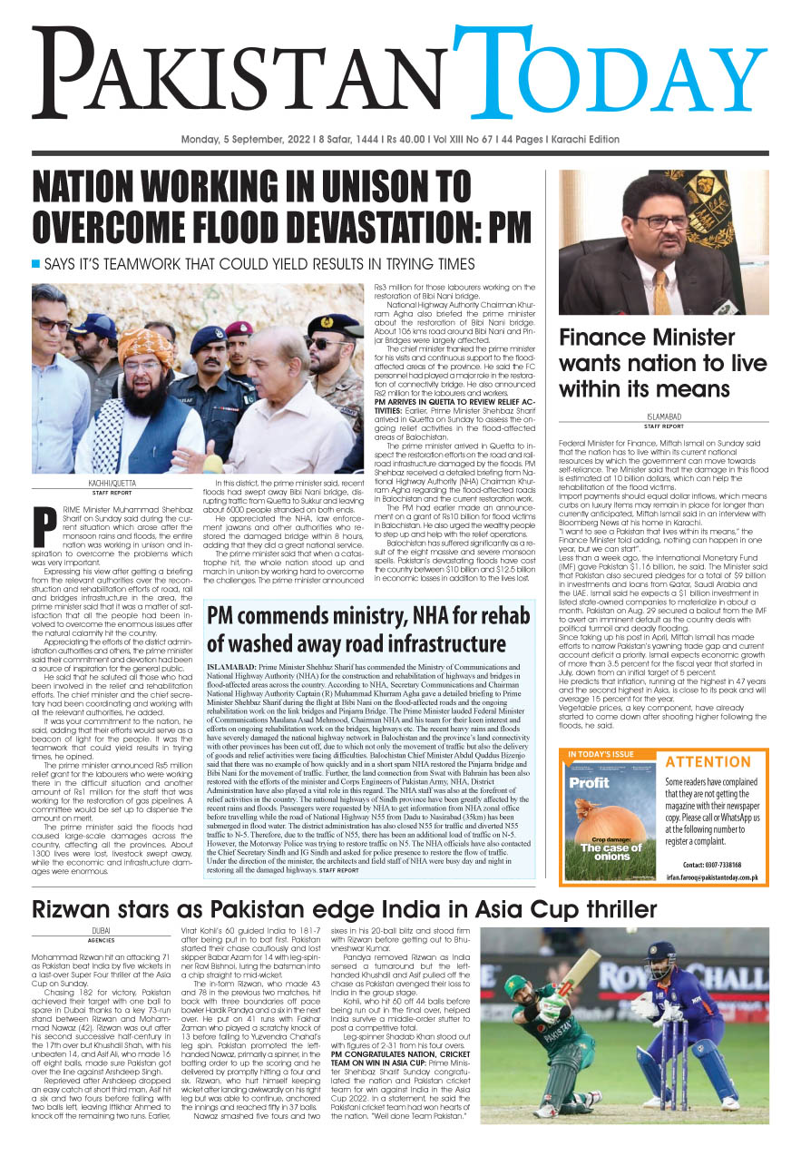 Epaper_22-09-05 KHI