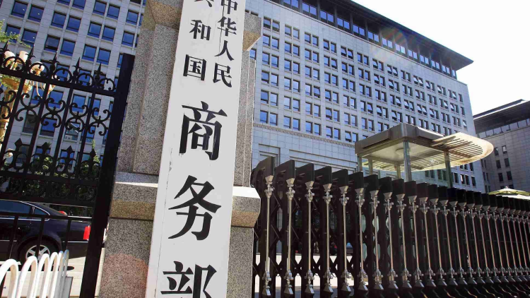 China opposes US 'abuse' of export control measures with latest chips ban