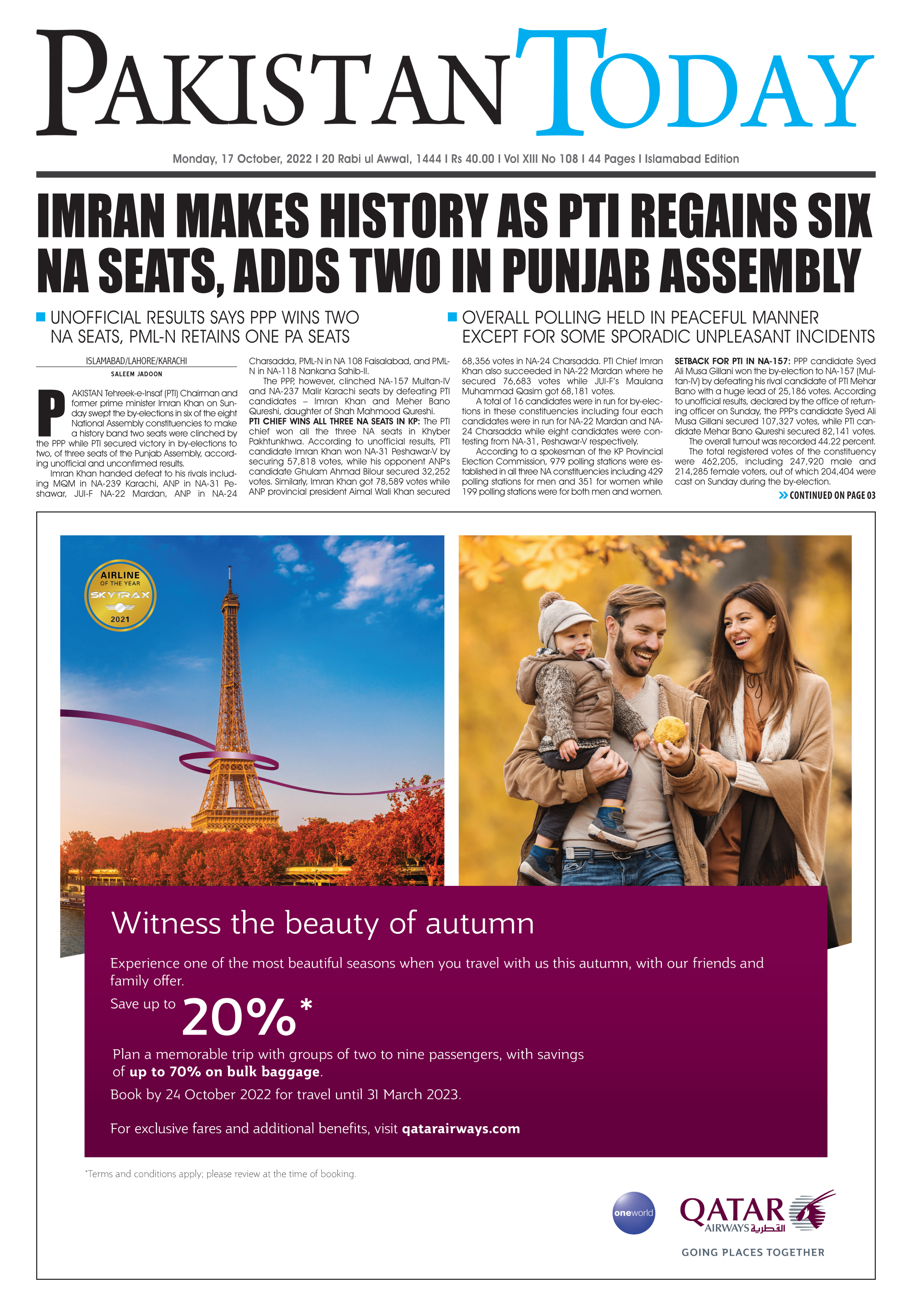 Epaper_22-10-17 ISB