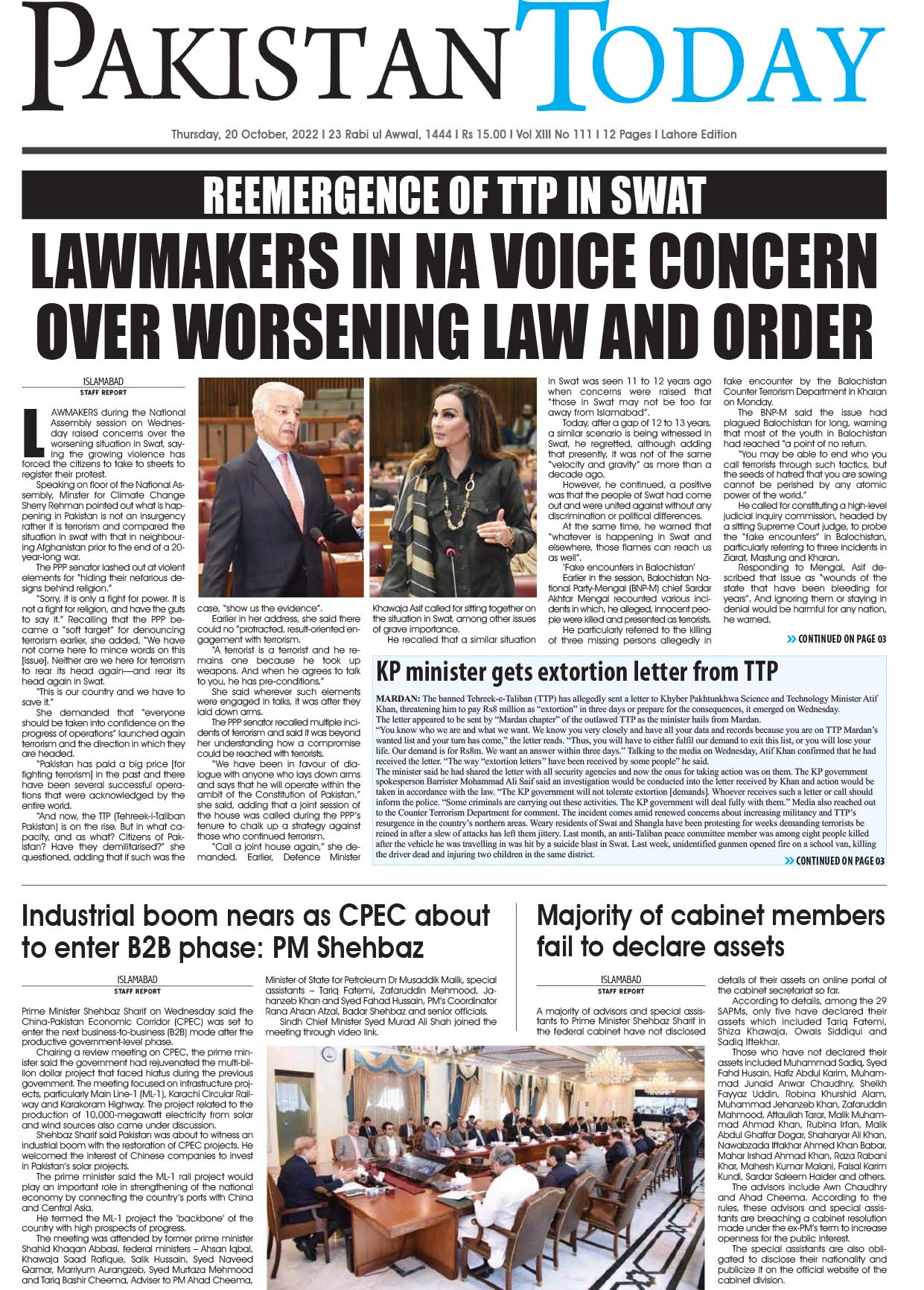 Epaper_22-10-20 LHR