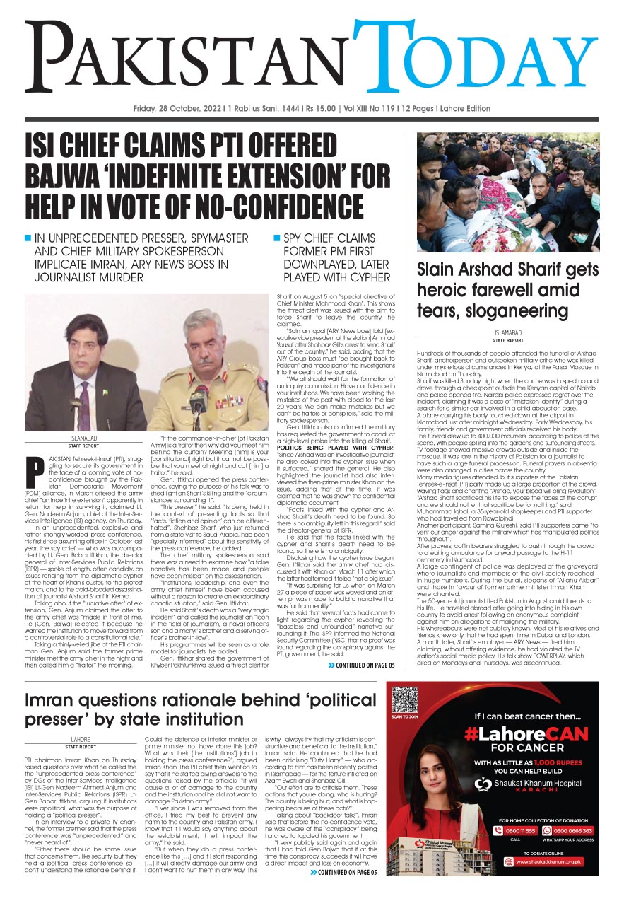 Epaper_22-10-28 LHR