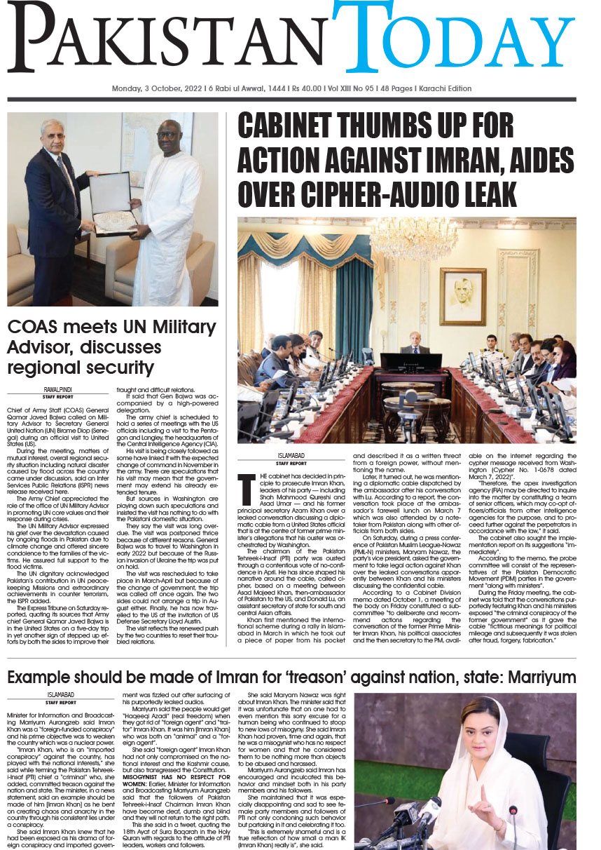 Epaper_22-10-03 KHI