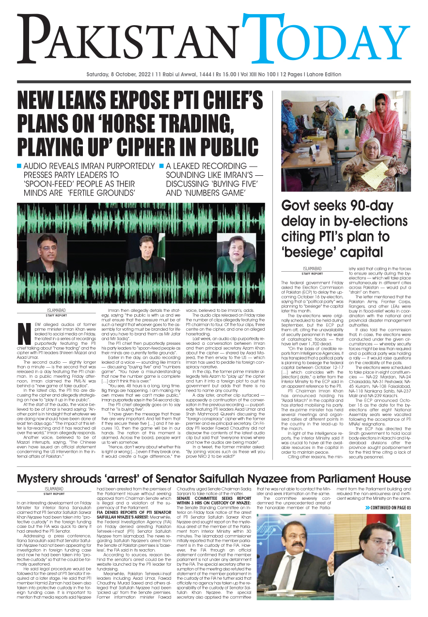 Epaper_22-10-08 LHR
