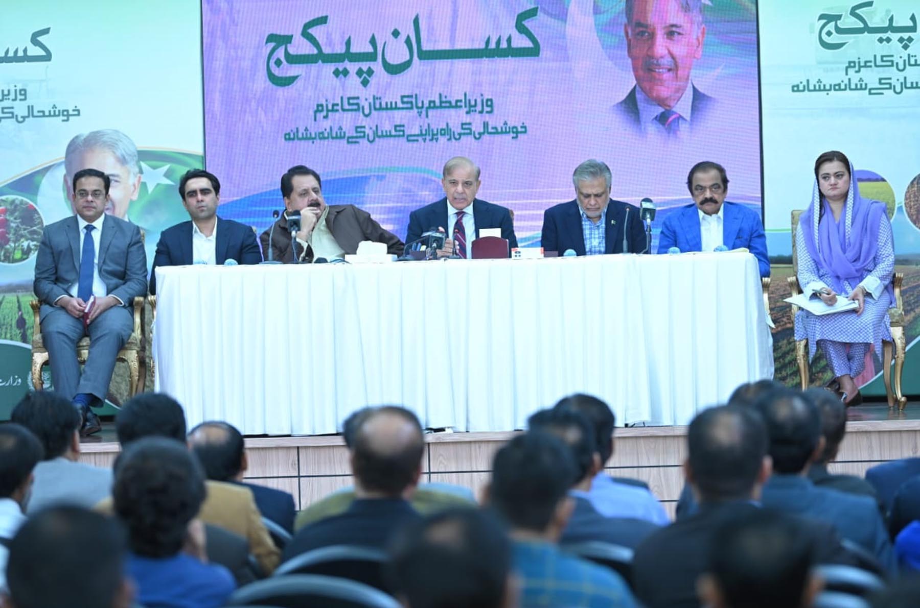 PM announces Rs1,800bn uplift package for agriculture sector