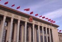 CPC disciplinary body calls for tougher anti-graft drive in 15th Five-Year Plan