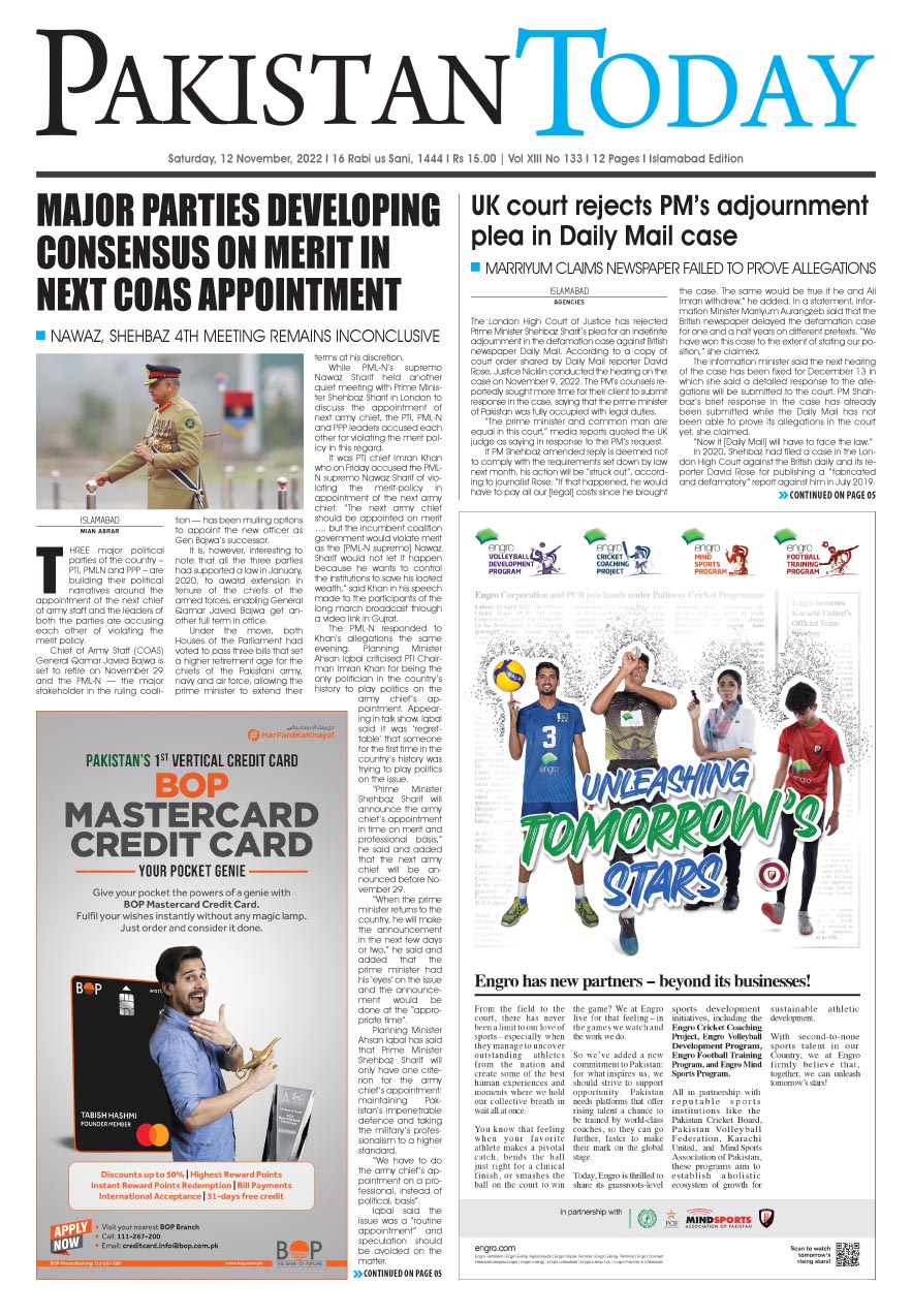 Epaper_22-11-12 ISB