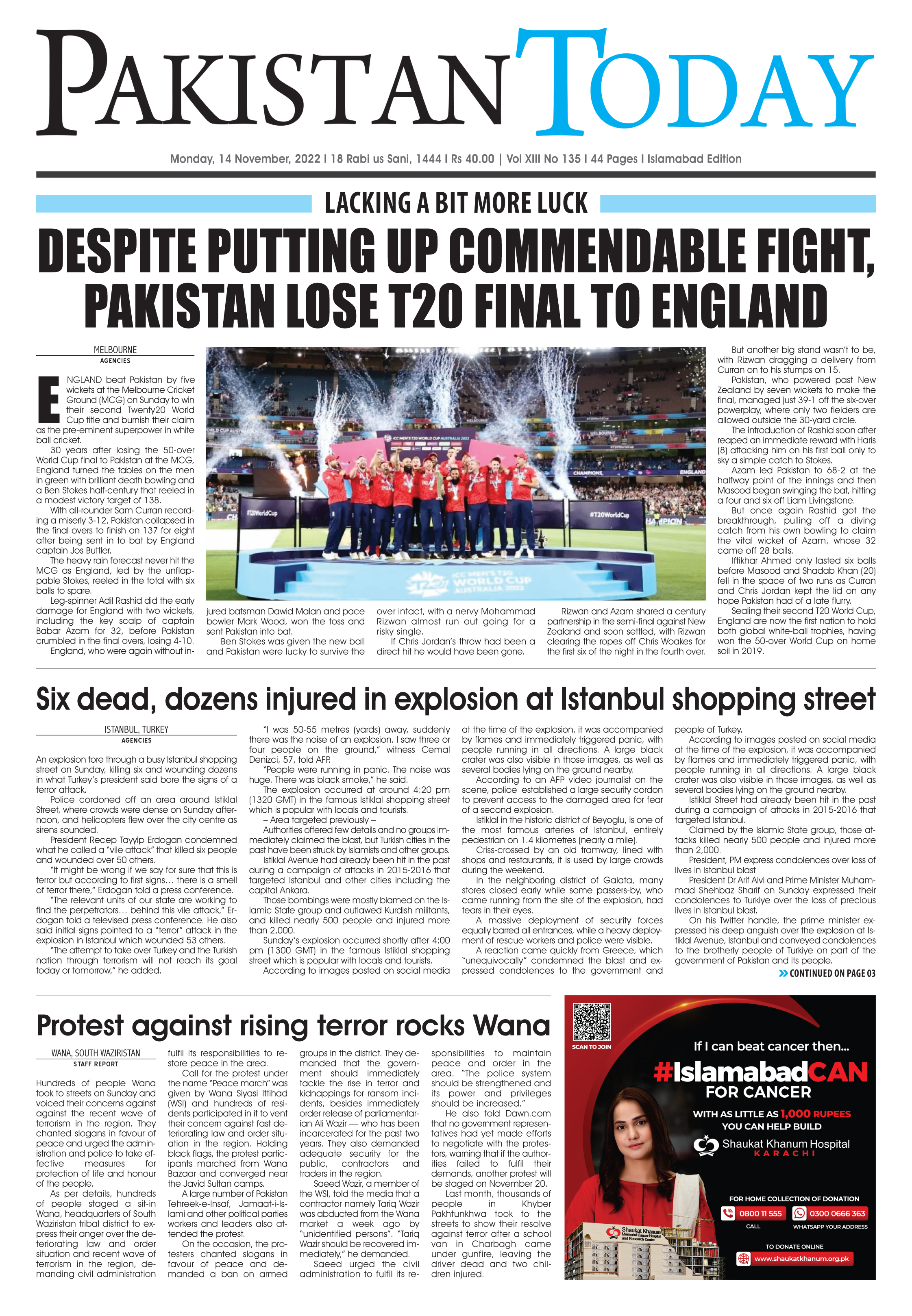 Epaper_22-11-14 ISB